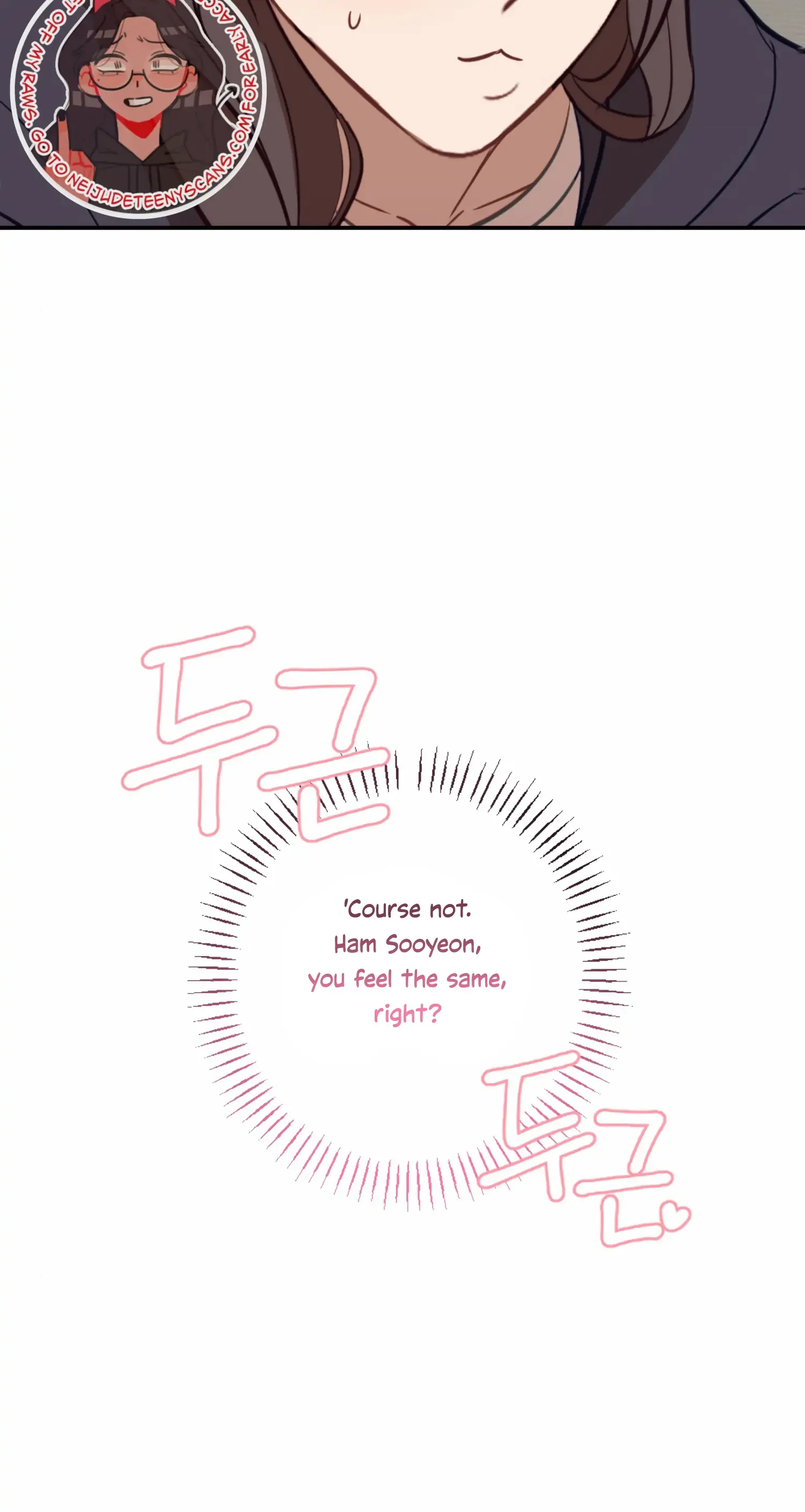 More! Intimate Connection Chapter 53 page 45