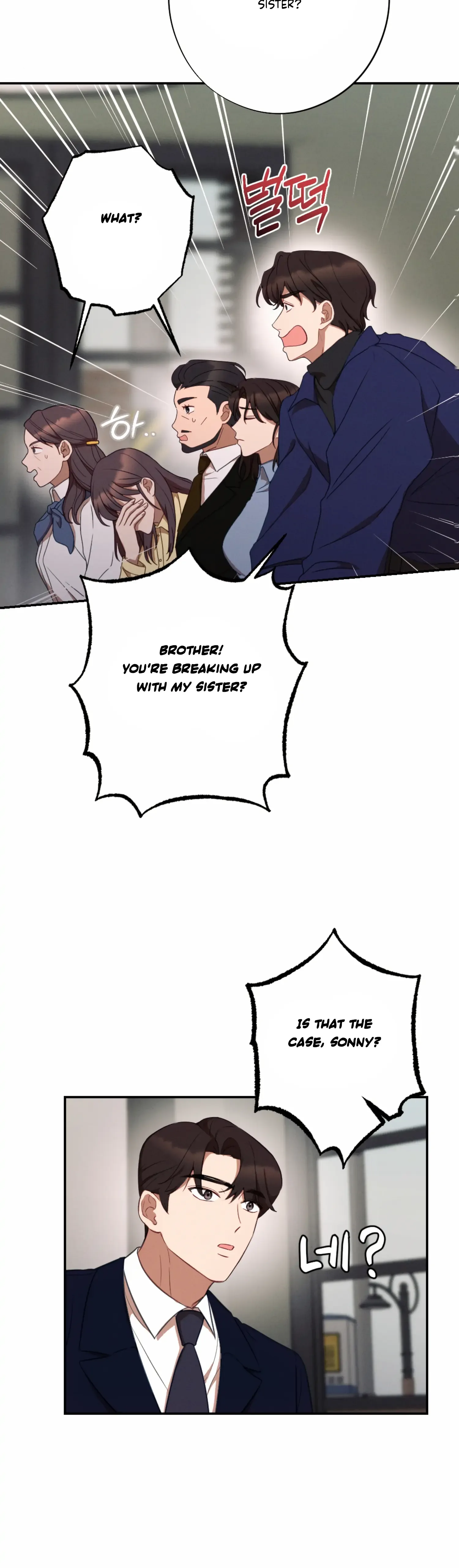 More! Intimate Connection Chapter 53 page 29