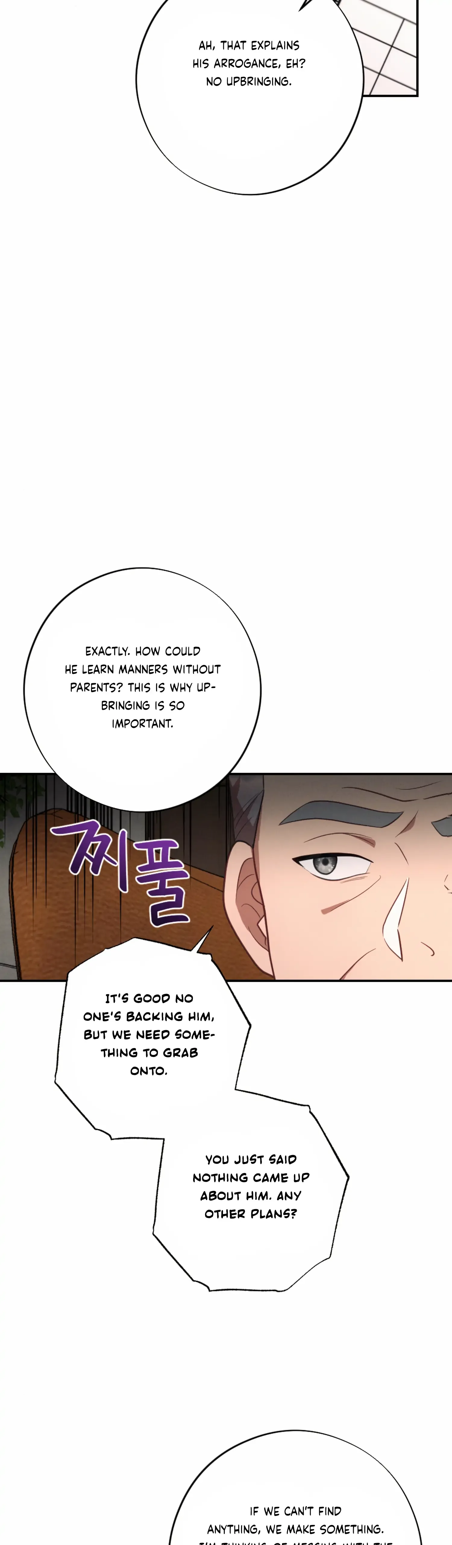 More! Intimate Connection Chapter 52 page 43
