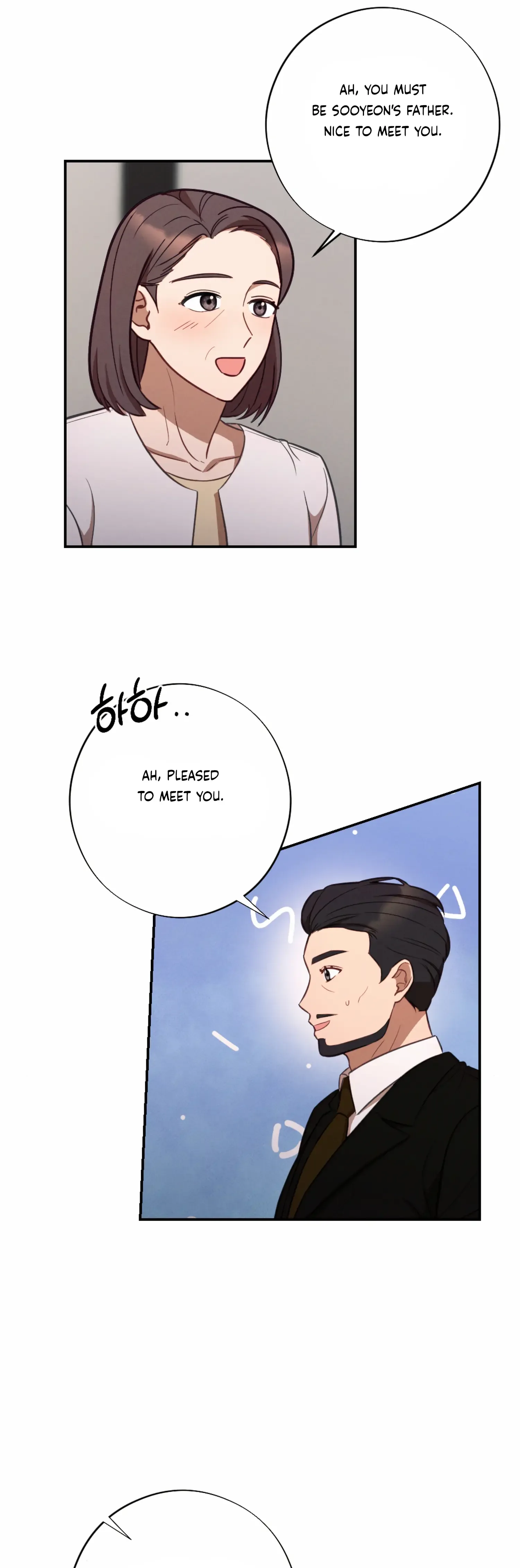 More! Intimate Connection Chapter 53 page 20