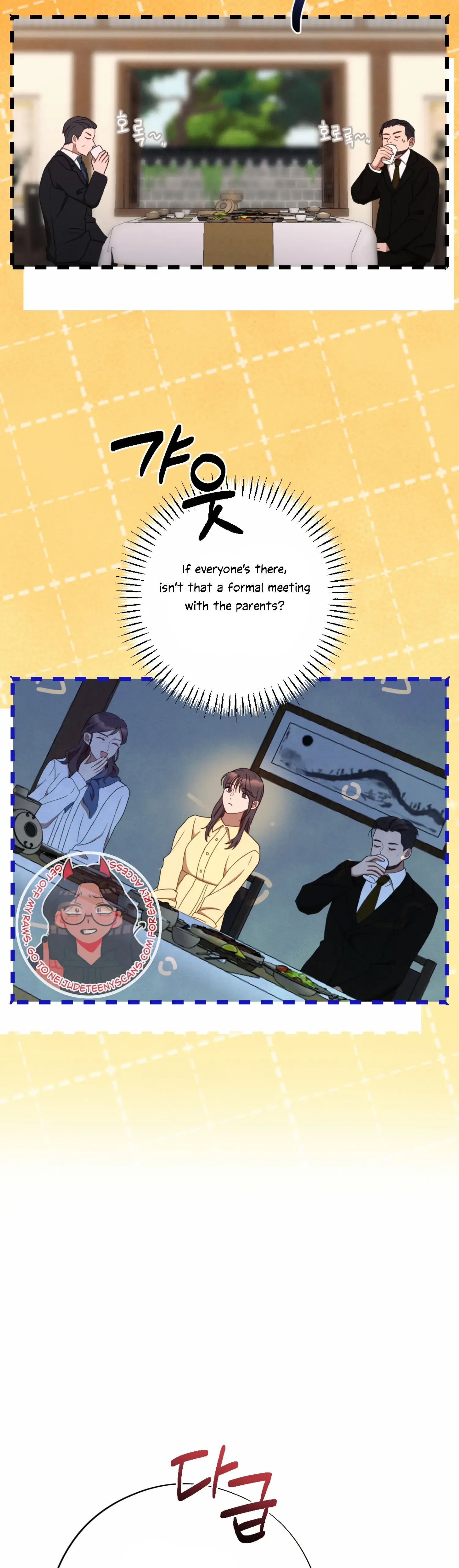 More! Intimate Connection Chapter 53 page 14