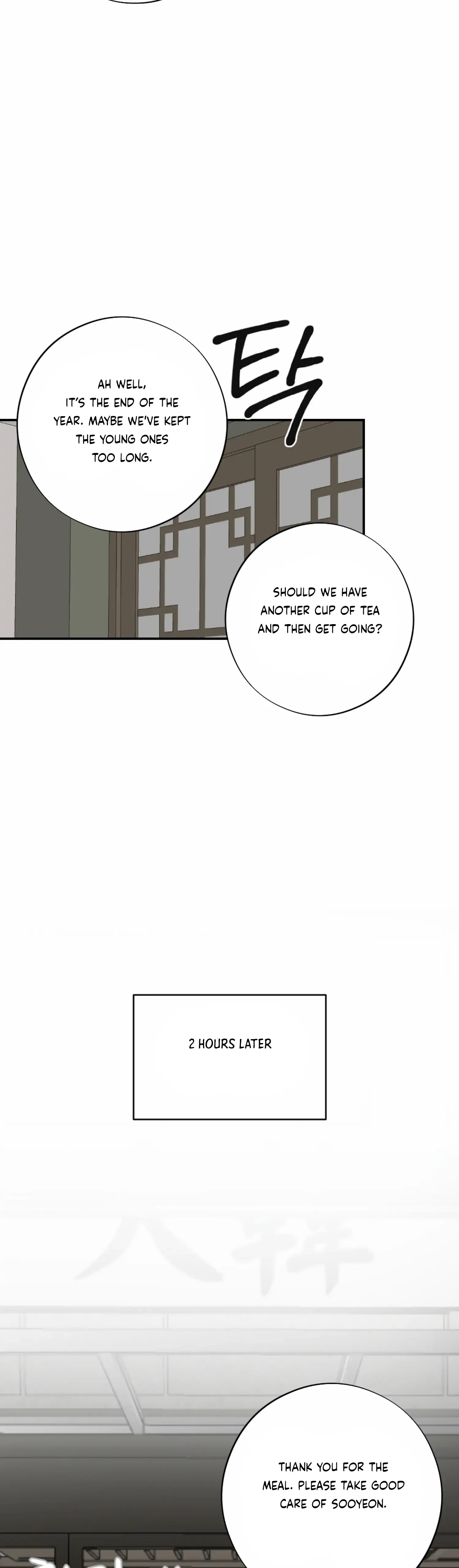 More! Intimate Connection Chapter 53 page 39