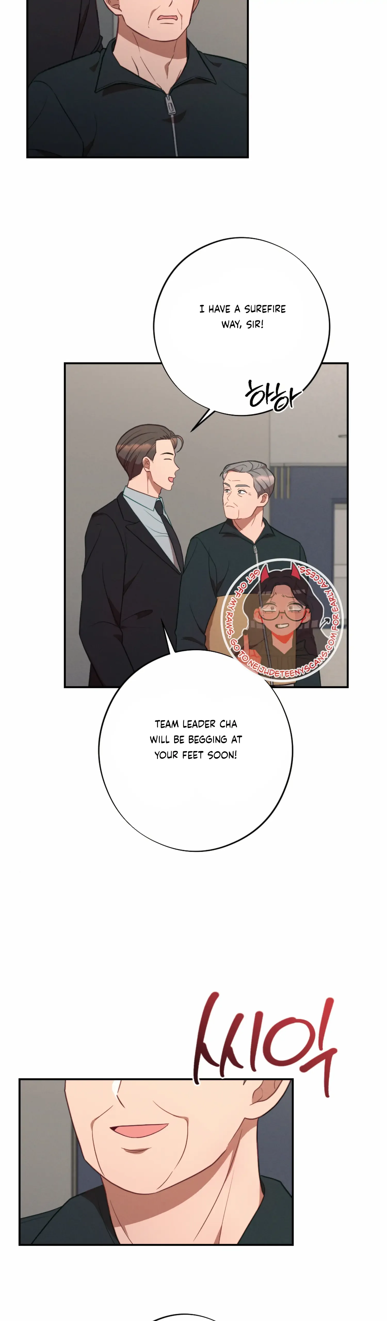 More! Intimate Connection Chapter 52 page 39