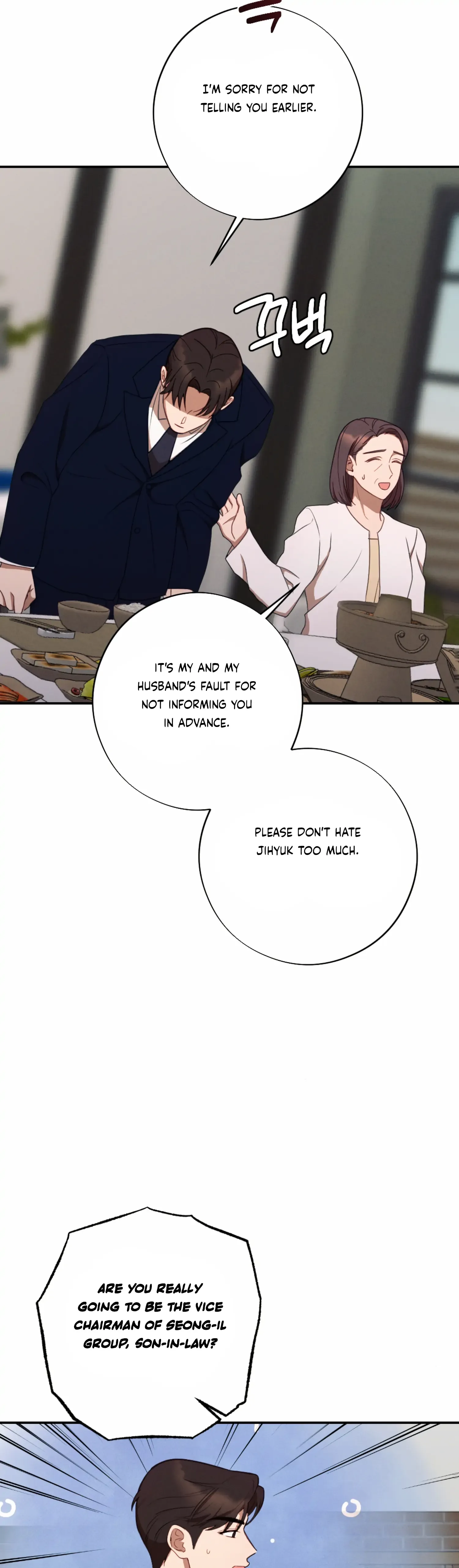 More! Intimate Connection Chapter 53 page 27