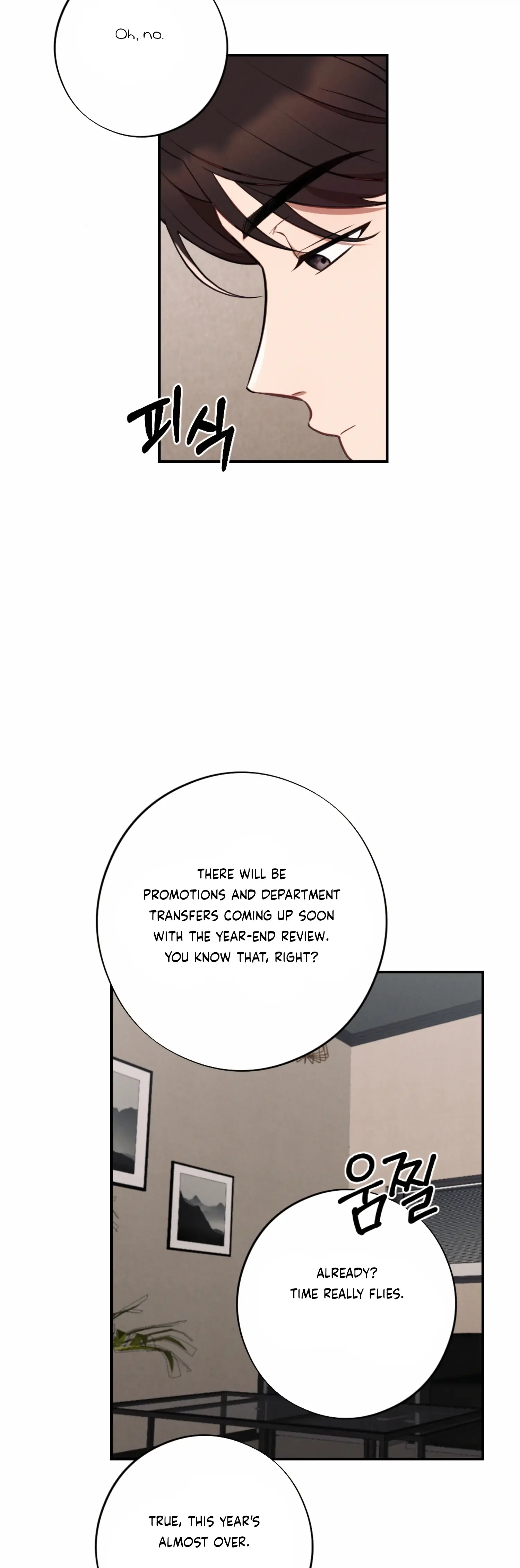 More! Intimate Connection Chapter 49 page 10