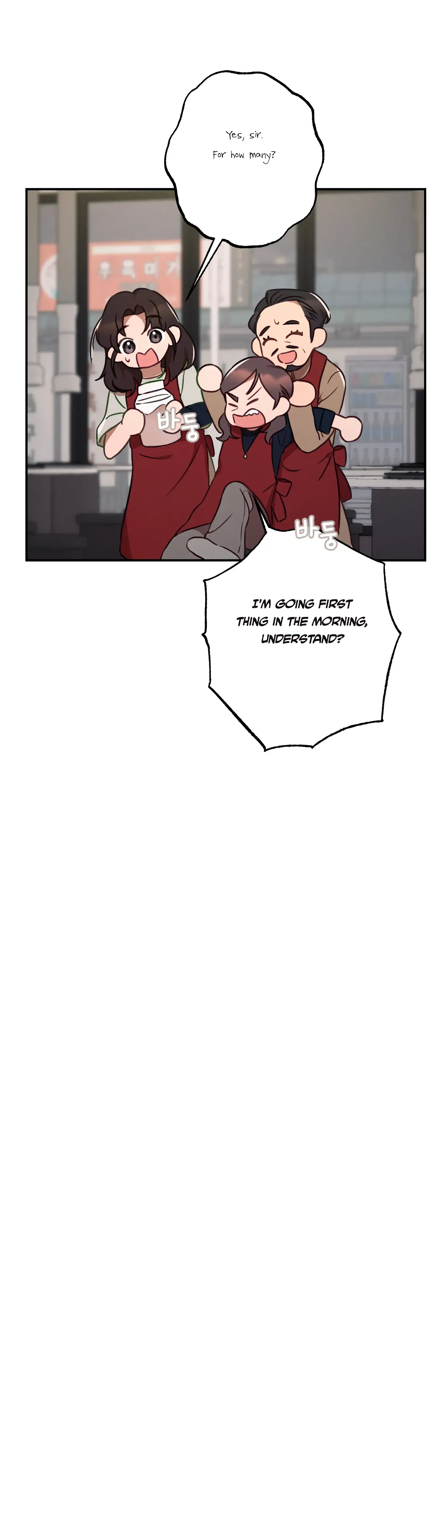 More! Intimate Connection Chapter 41 page 35