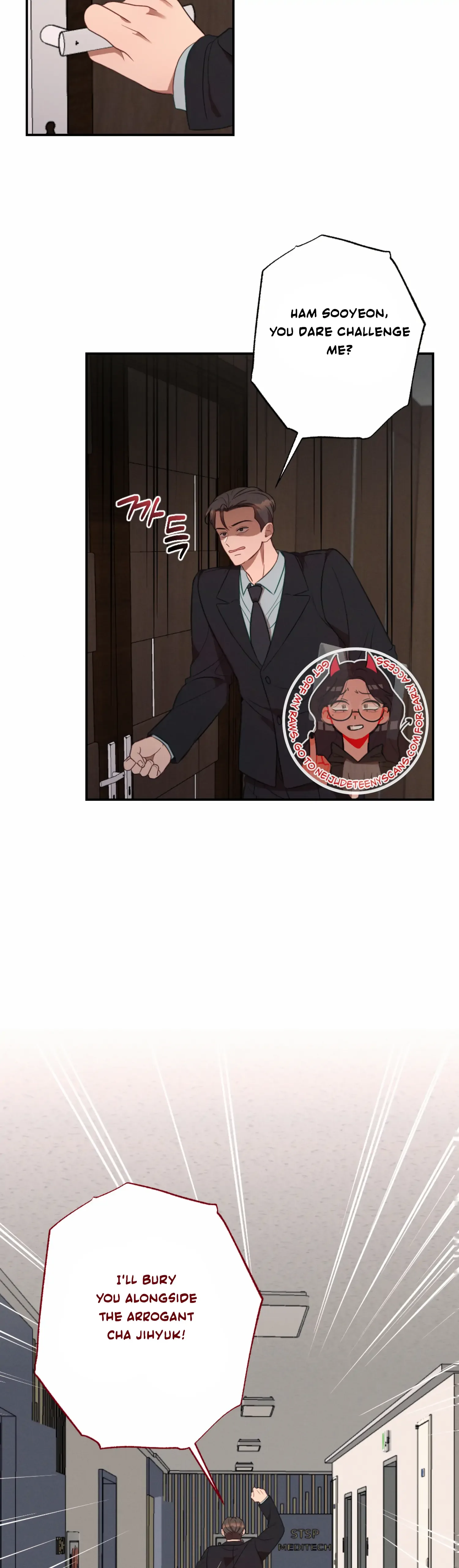 More! Intimate Connection Chapter 52 page 47