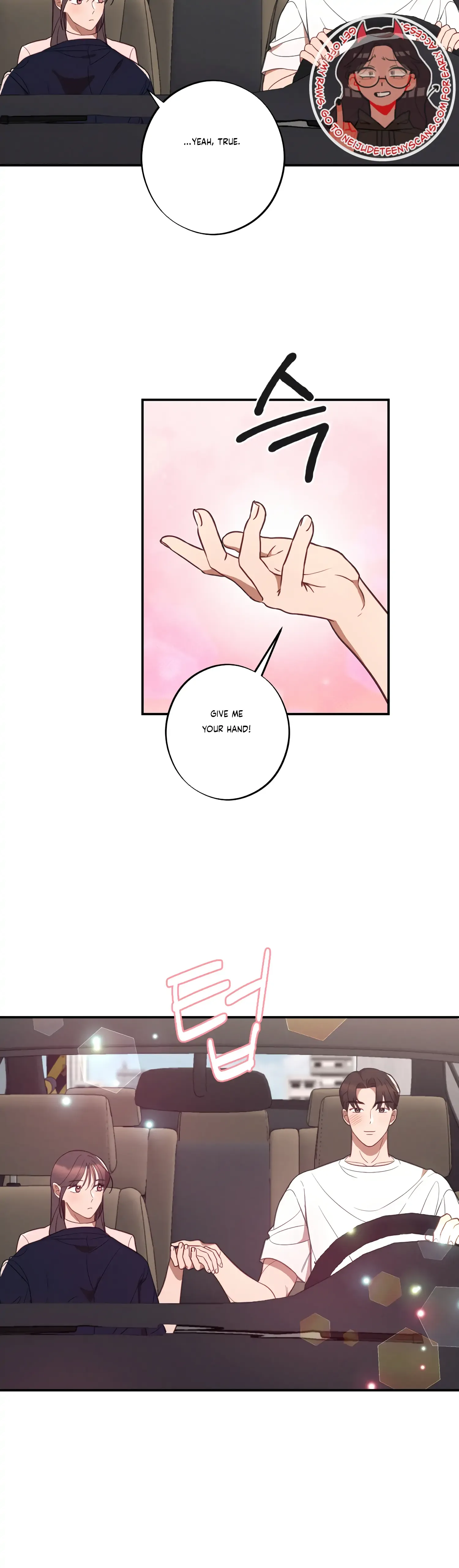 More! Intimate Connection Chapter 41 page 22