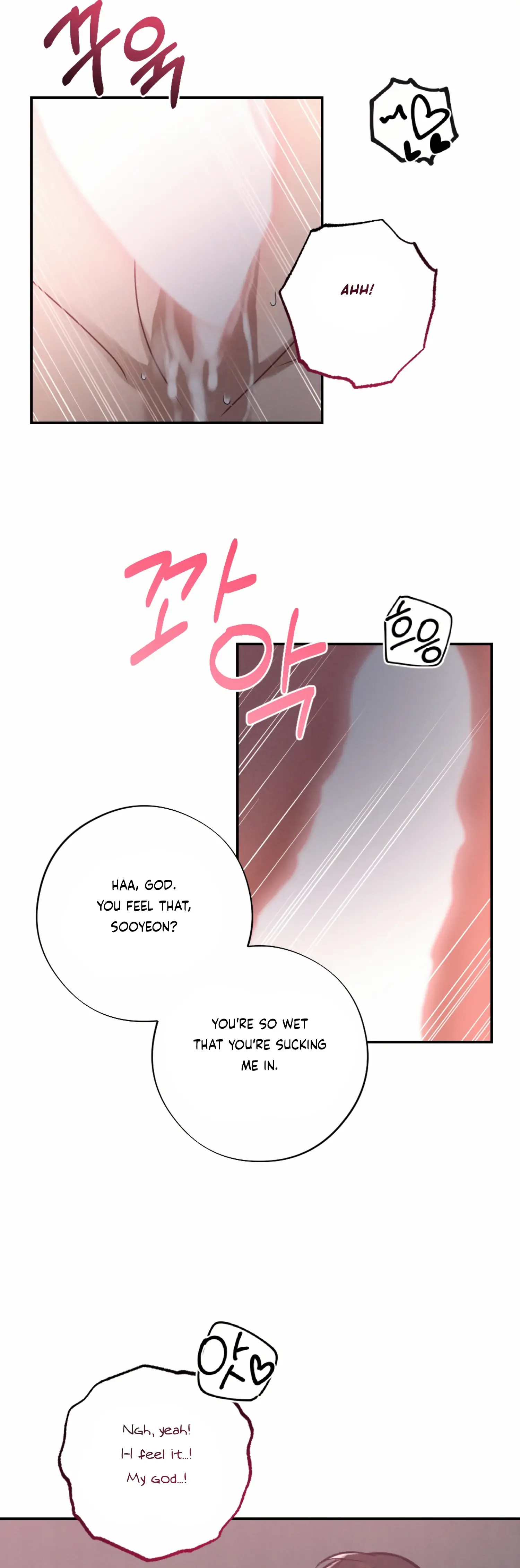 More! Intimate Connection Chapter 54 page 11