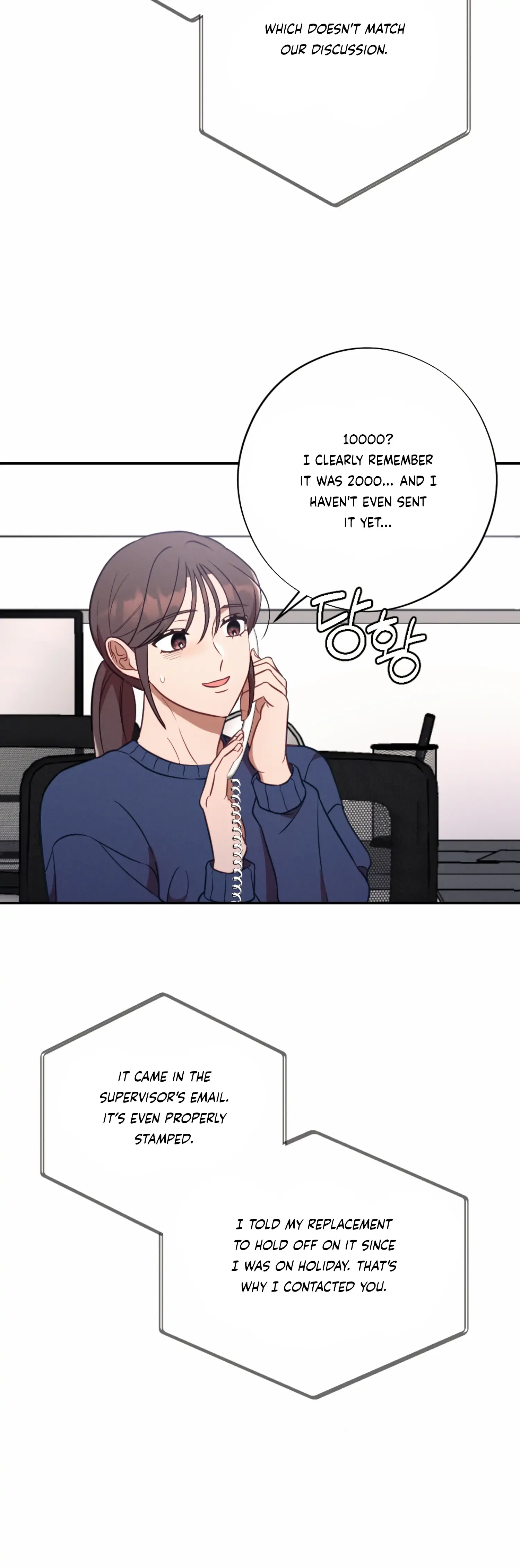 More! Intimate Connection Chapter 54 page 21