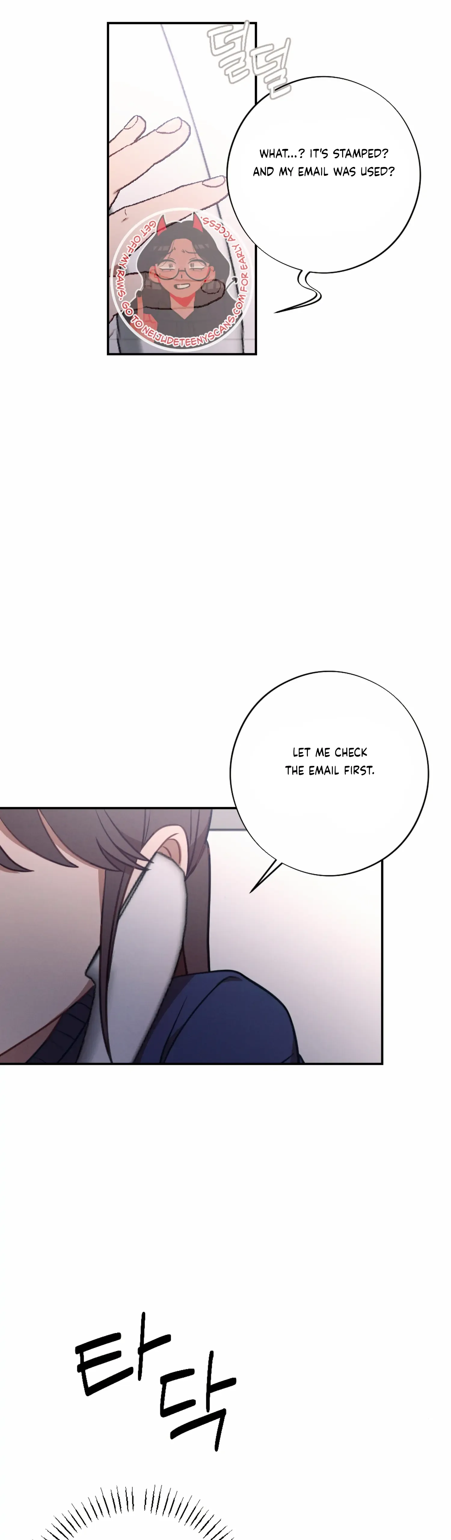 More! Intimate Connection Chapter 54 page 22
