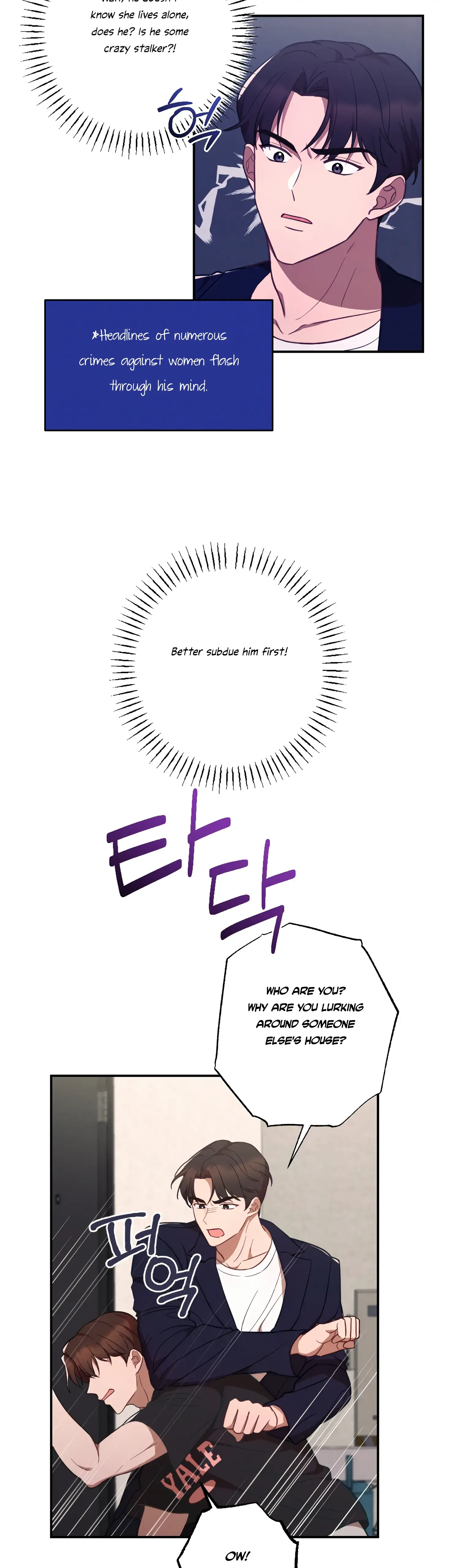 More! Intimate Connection Chapter 41 page 37