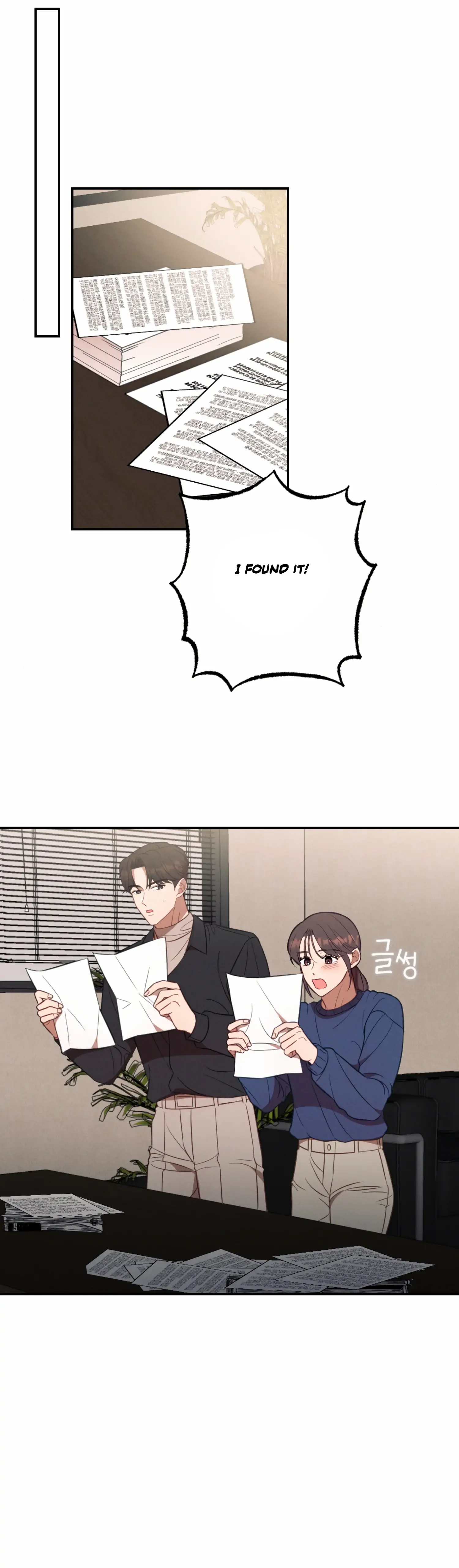 More! Intimate Connection Chapter 54 page 32