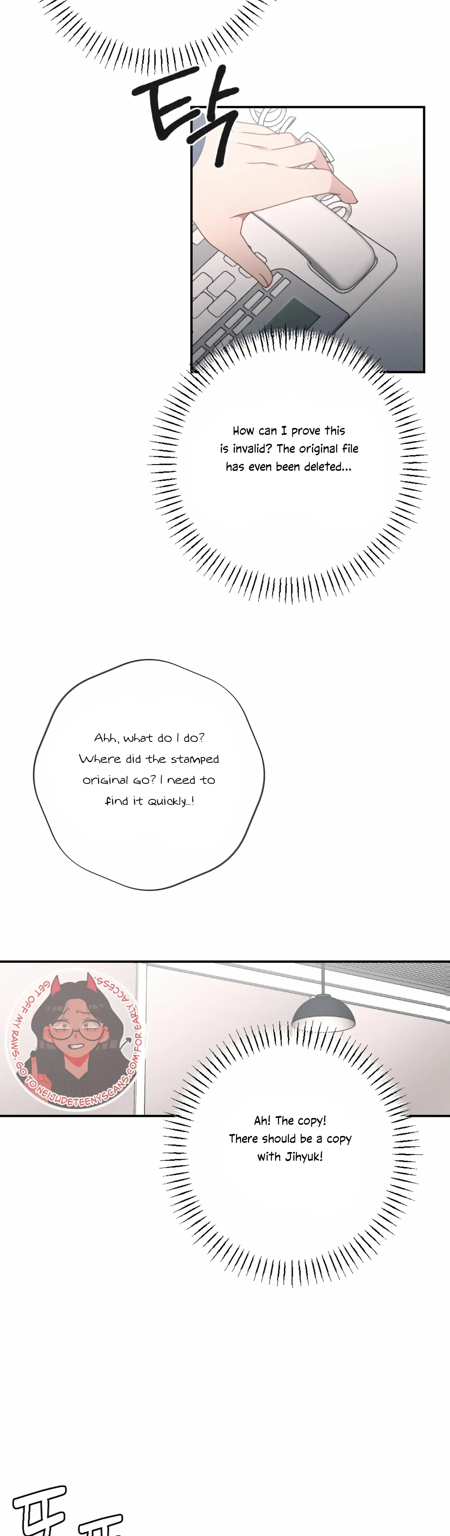 More! Intimate Connection Chapter 54 page 26