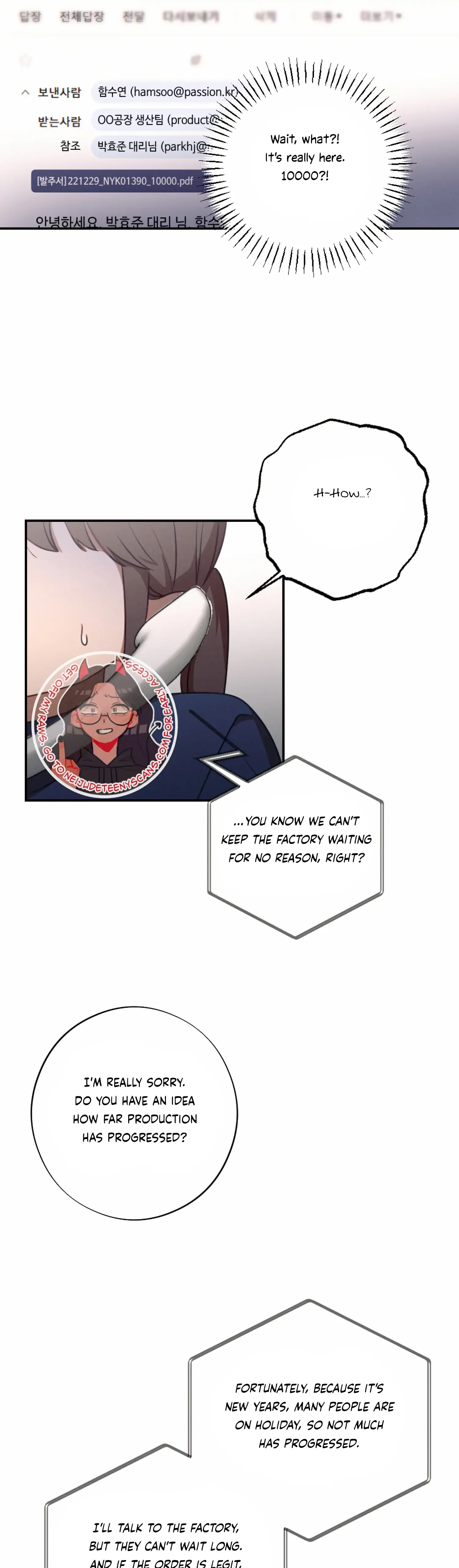 More! Intimate Connection Chapter 54 page 24