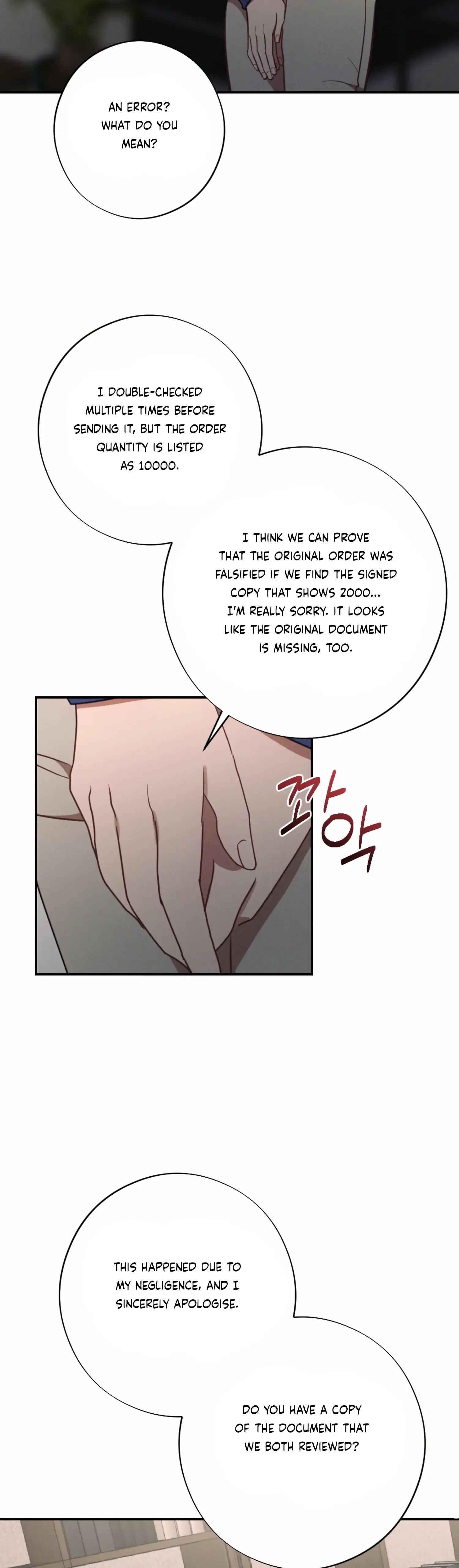 More! Intimate Connection Chapter 54 page 29