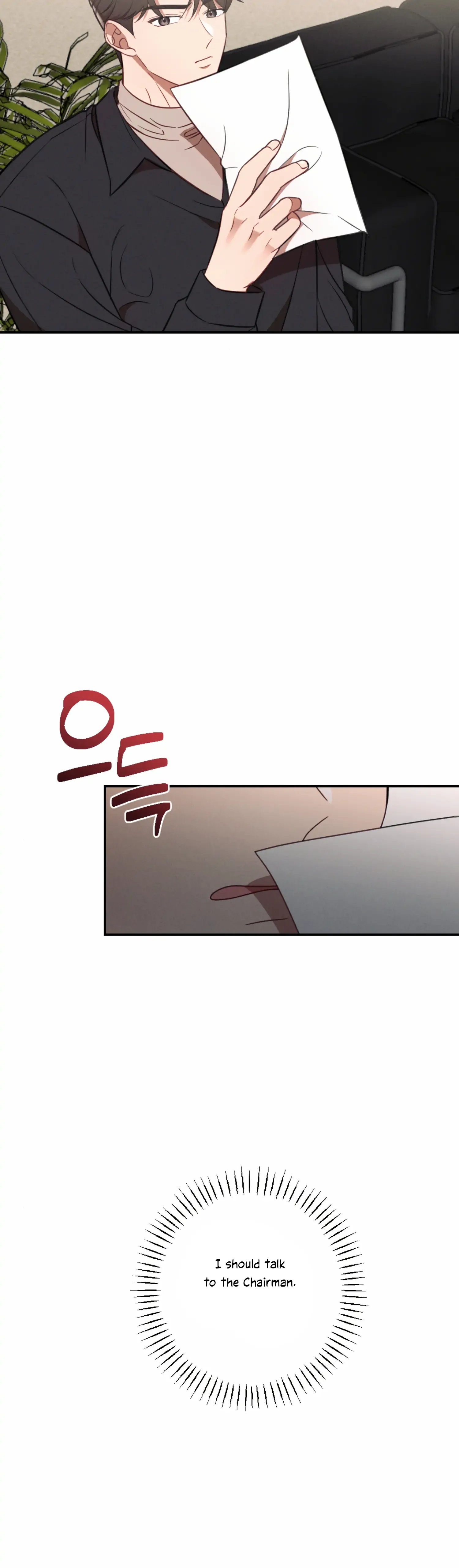 More! Intimate Connection Chapter 54 page 34