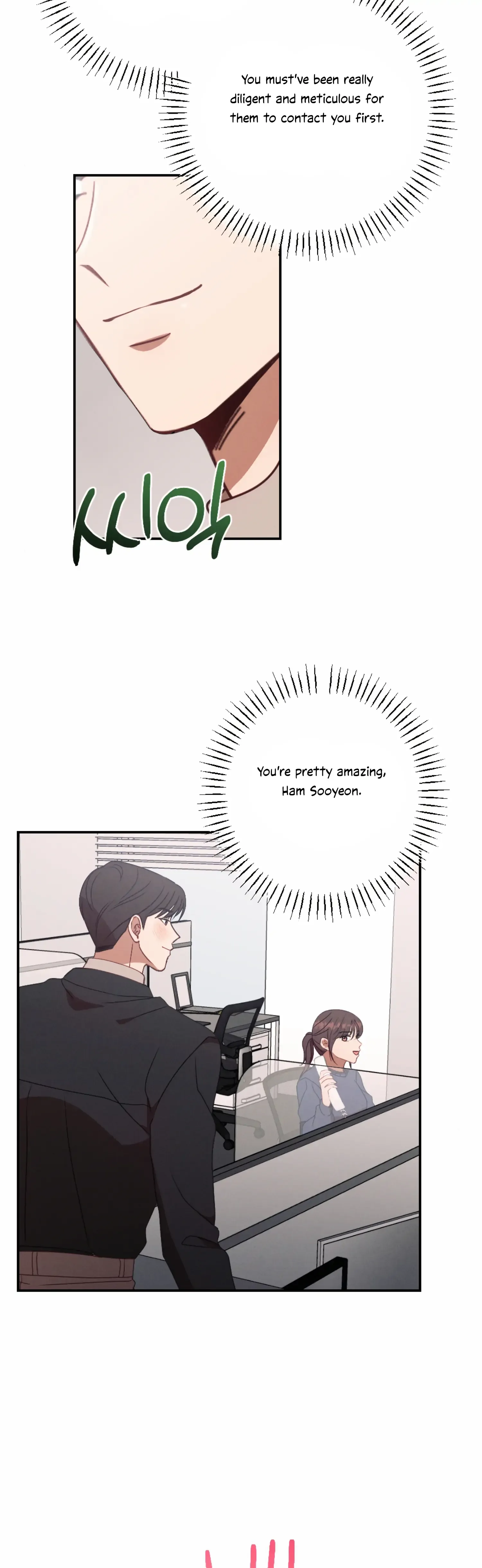 More! Intimate Connection Chapter 54 page 44