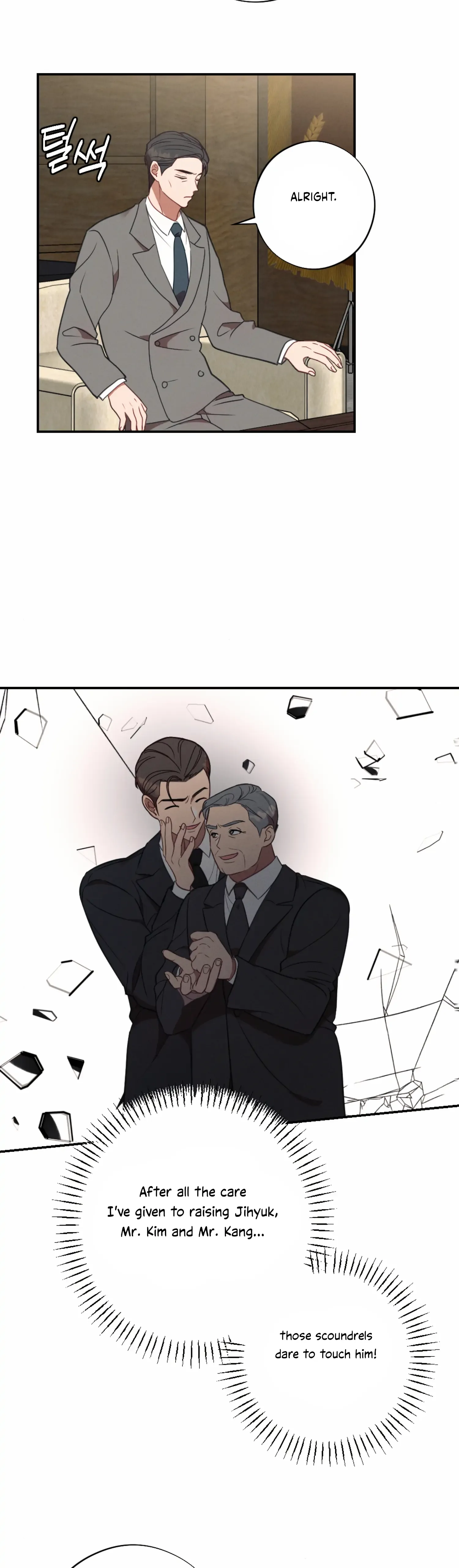 More! Intimate Connection Chapter 54 page 39