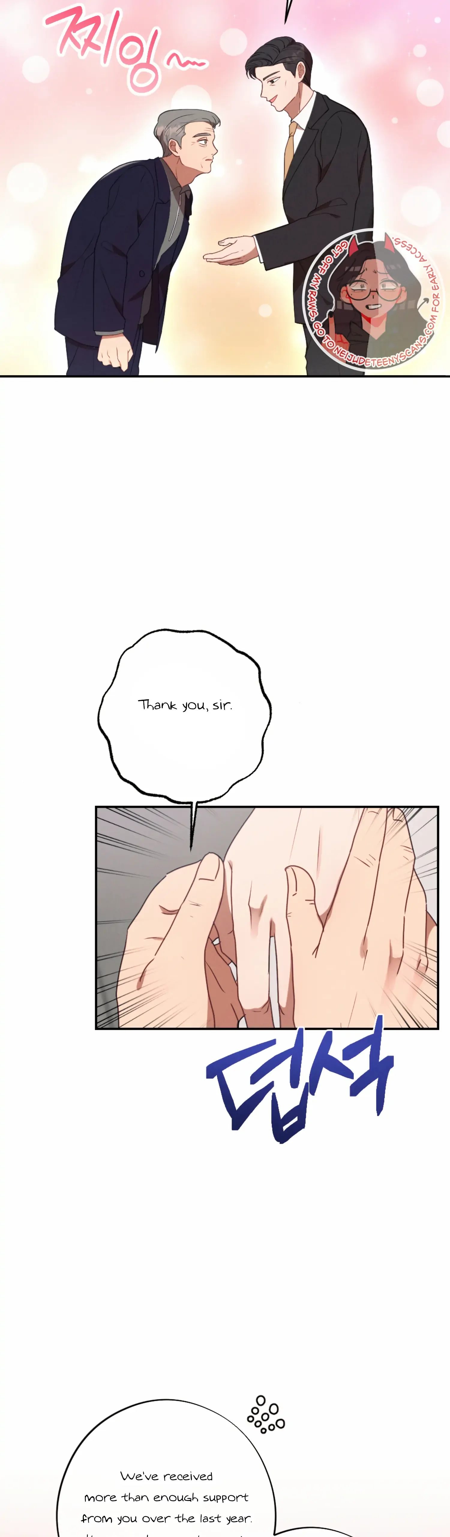More! Intimate Connection Chapter 55 page 7