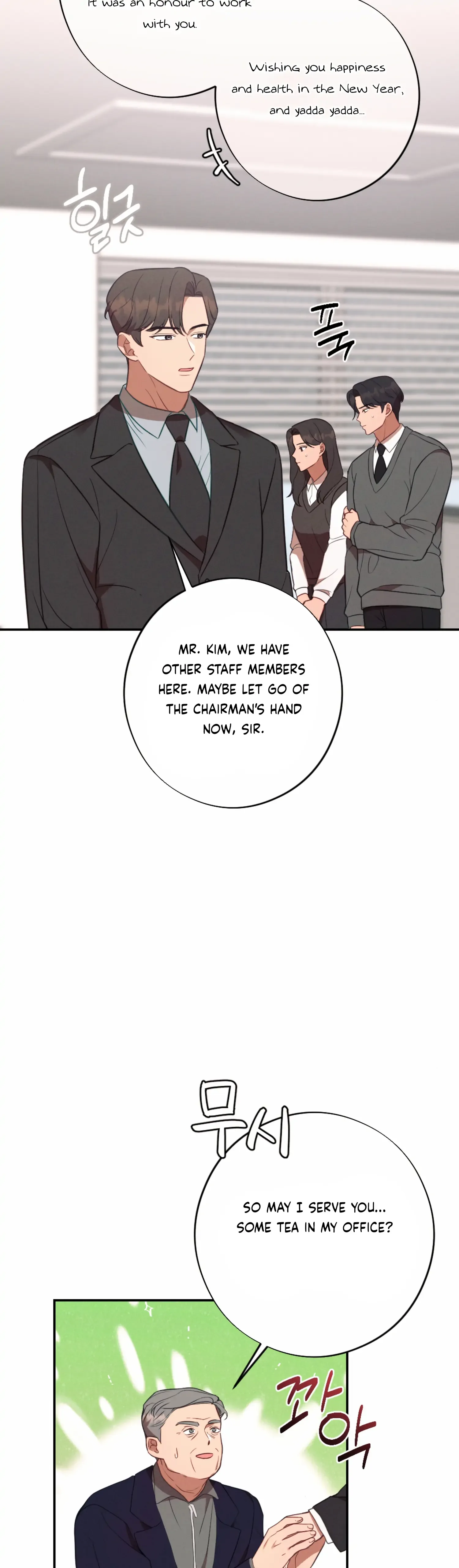 More! Intimate Connection Chapter 55 page 8