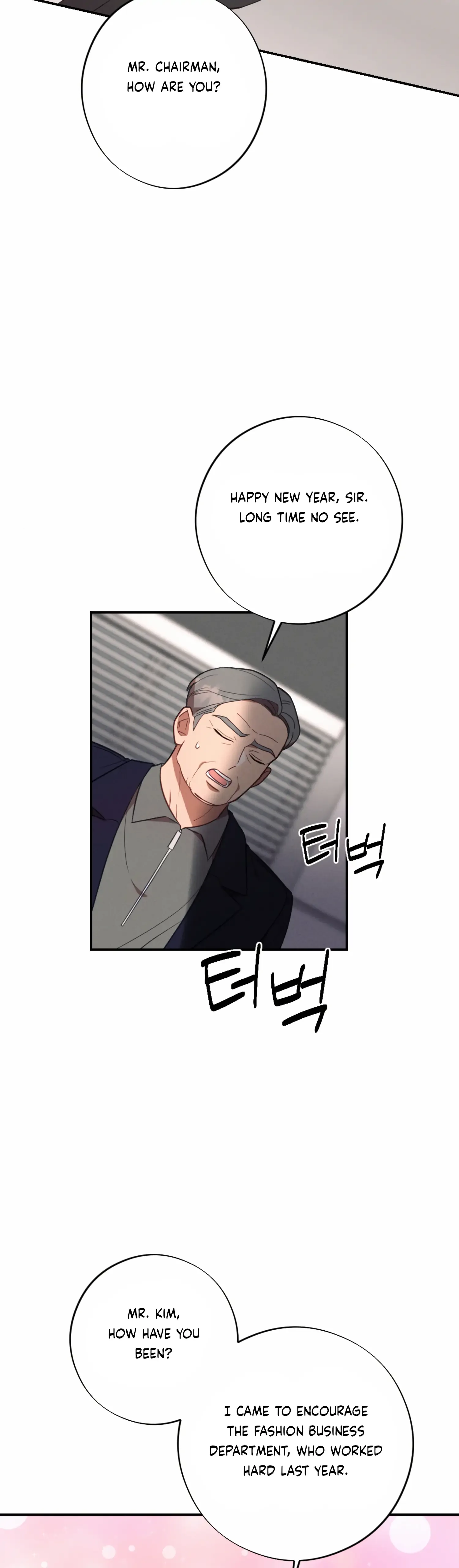 More! Intimate Connection Chapter 55 page 6