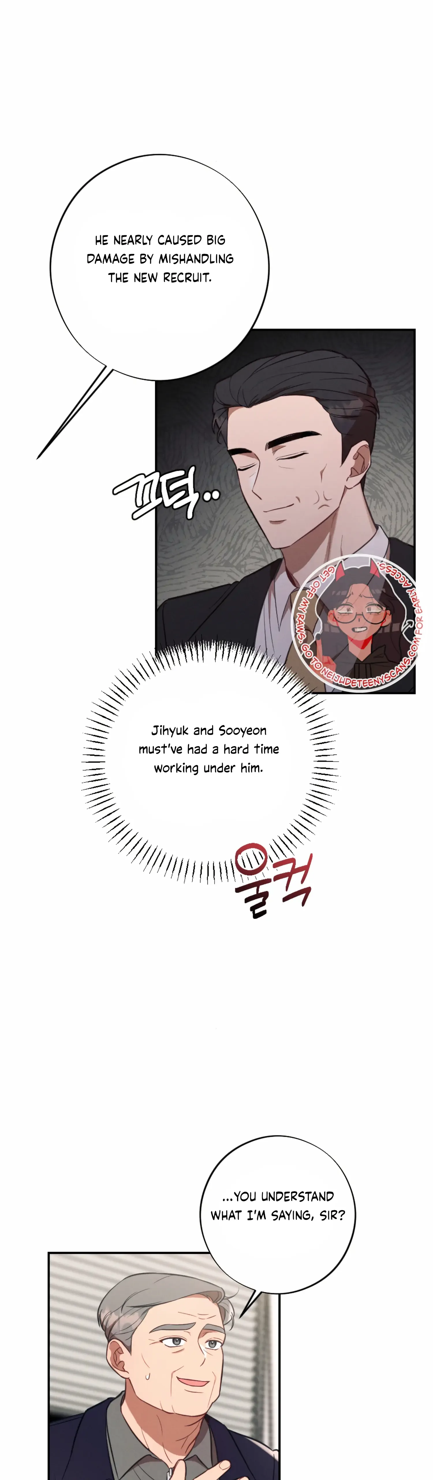 More! Intimate Connection Chapter 55 page 12