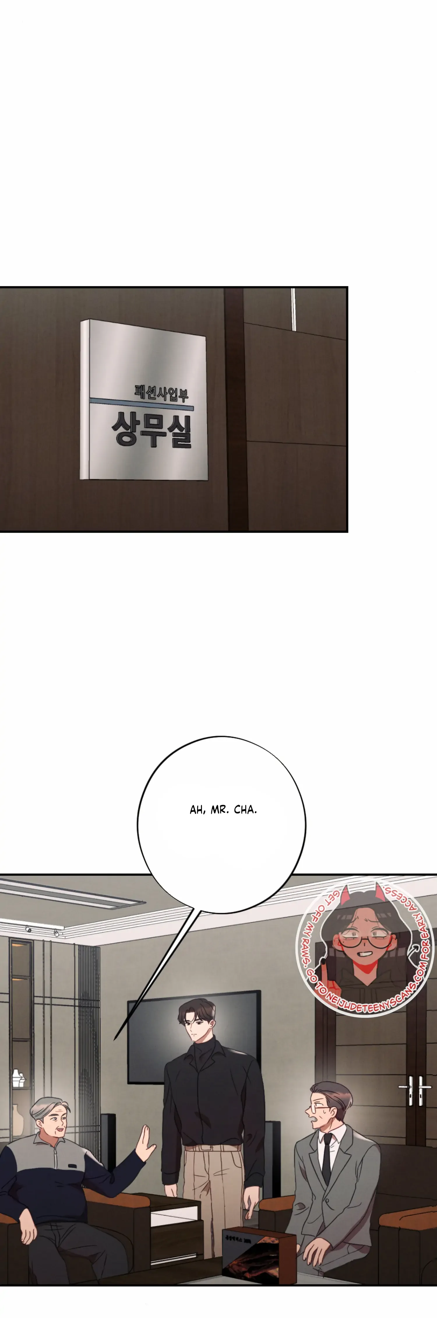 More! Intimate Connection Chapter 49 page 20