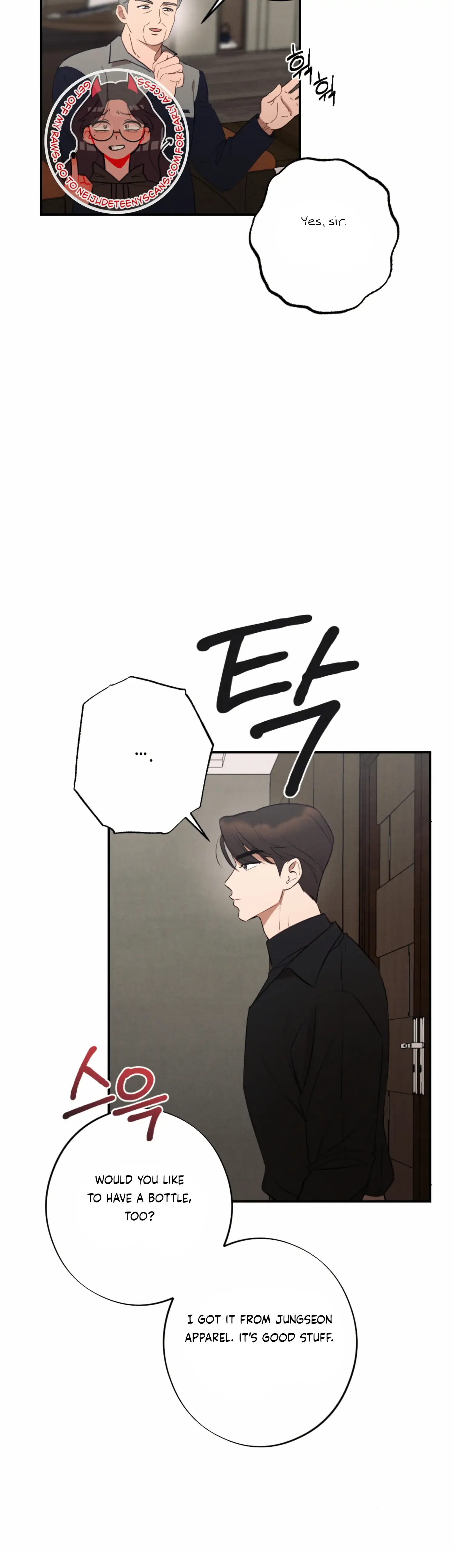 More! Intimate Connection Chapter 49 page 23
