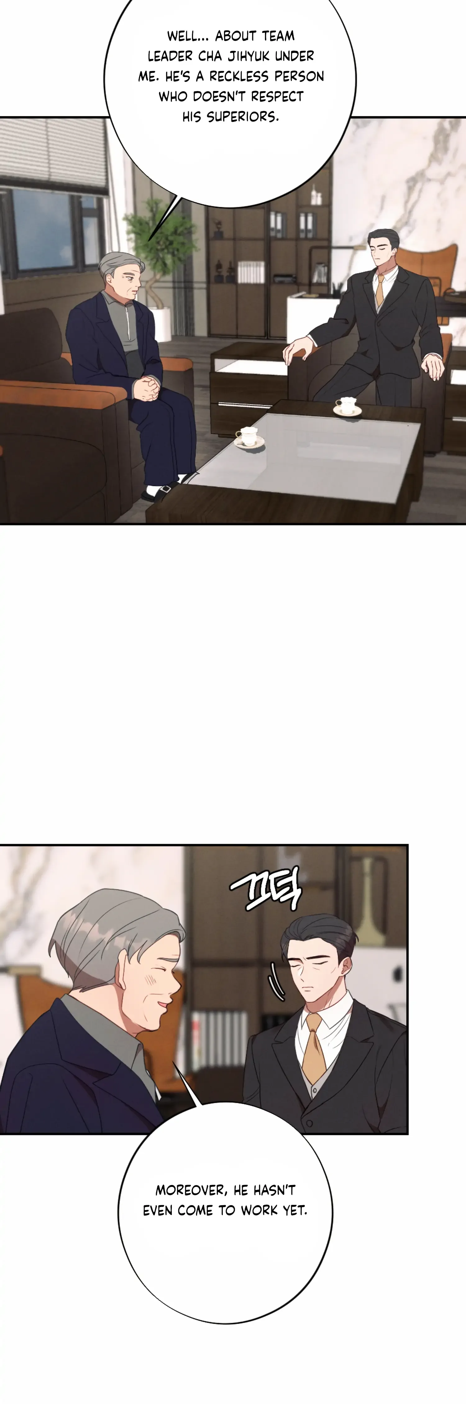 More! Intimate Connection Chapter 55 page 11
