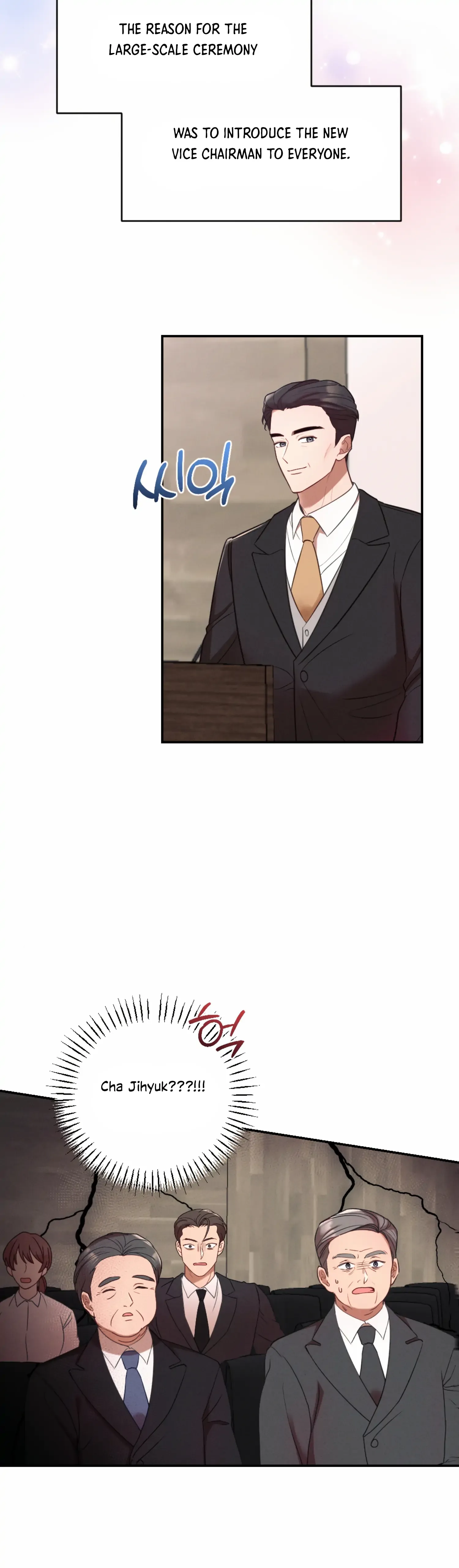 More! Intimate Connection Chapter 55 page 25