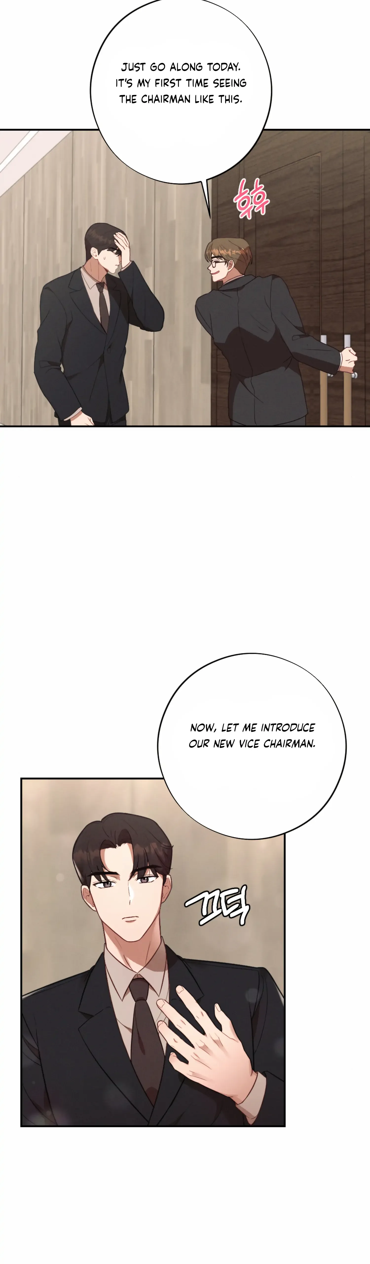More! Intimate Connection Chapter 55 page 23