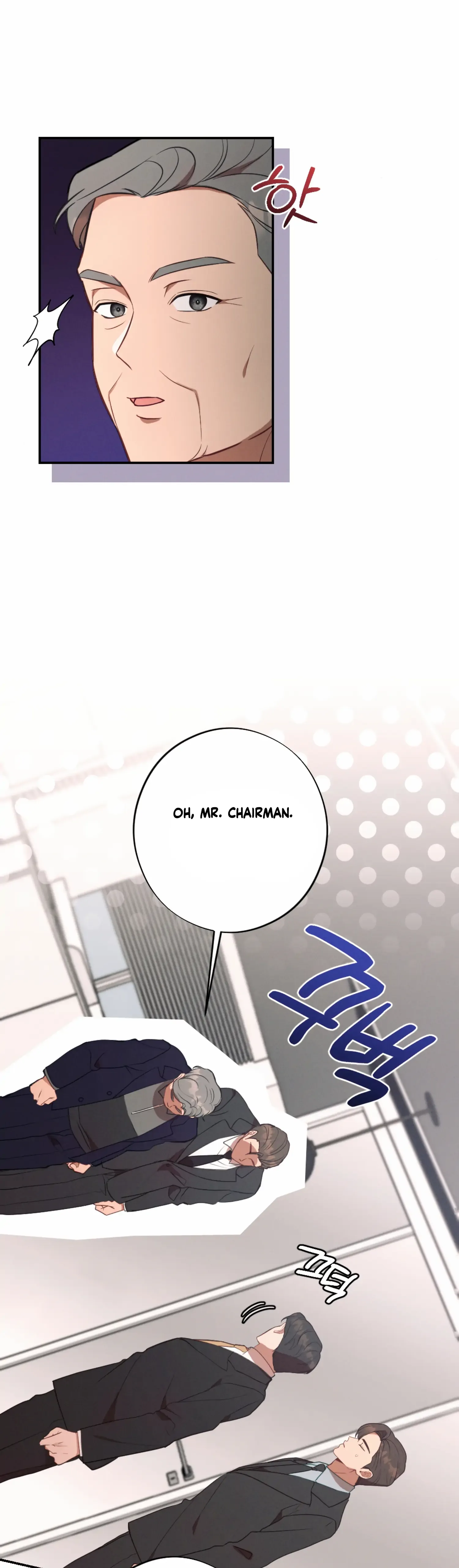 More! Intimate Connection Chapter 55 page 5