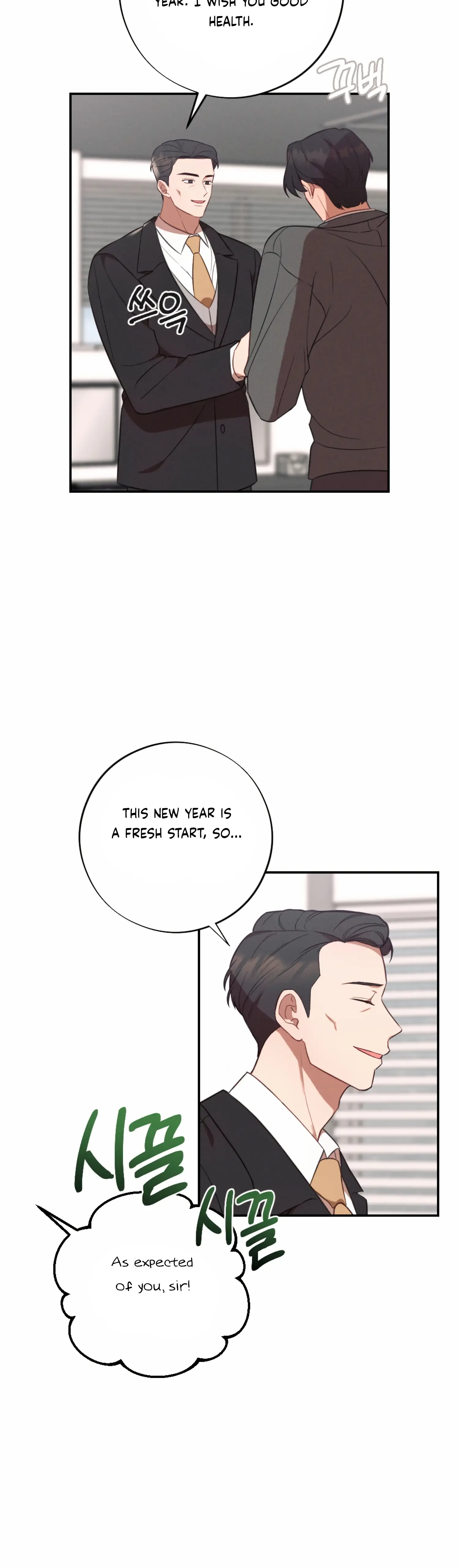 More! Intimate Connection Chapter 55 page 3