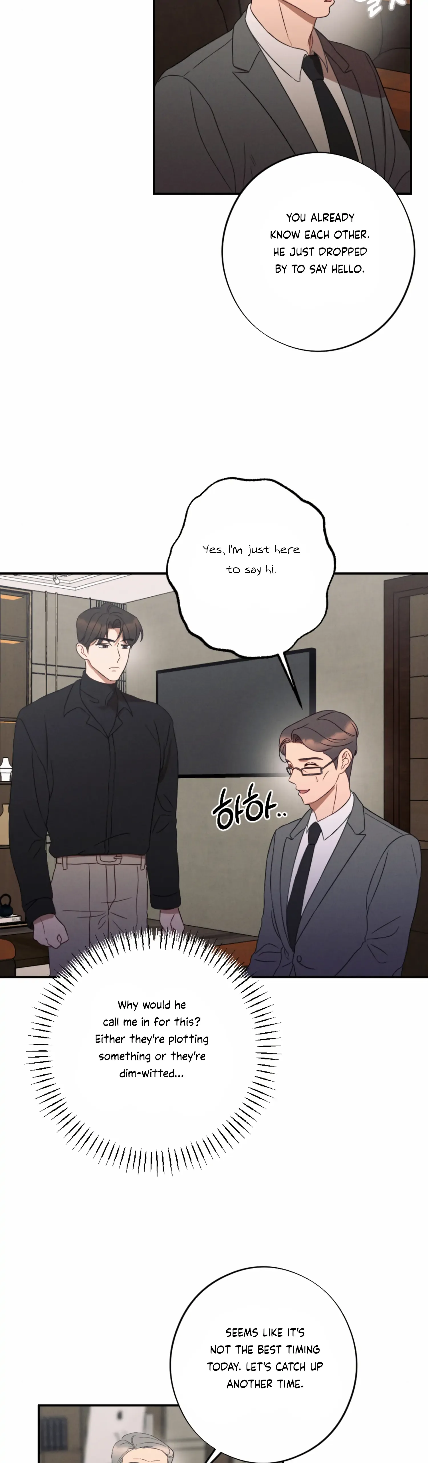 More! Intimate Connection Chapter 49 page 22