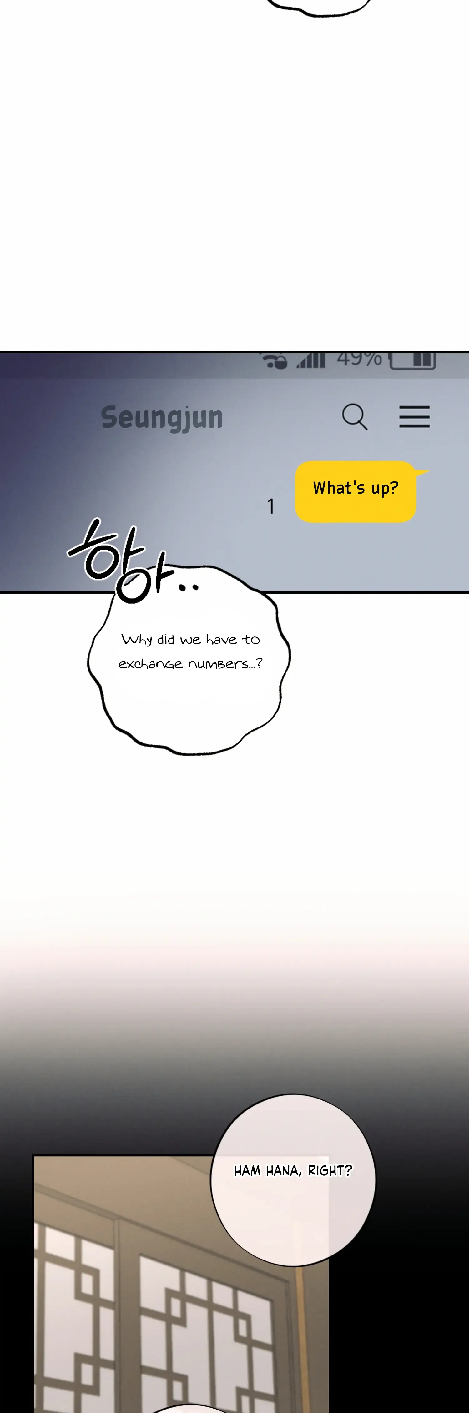 More! Intimate Connection Chapter 55 page 40