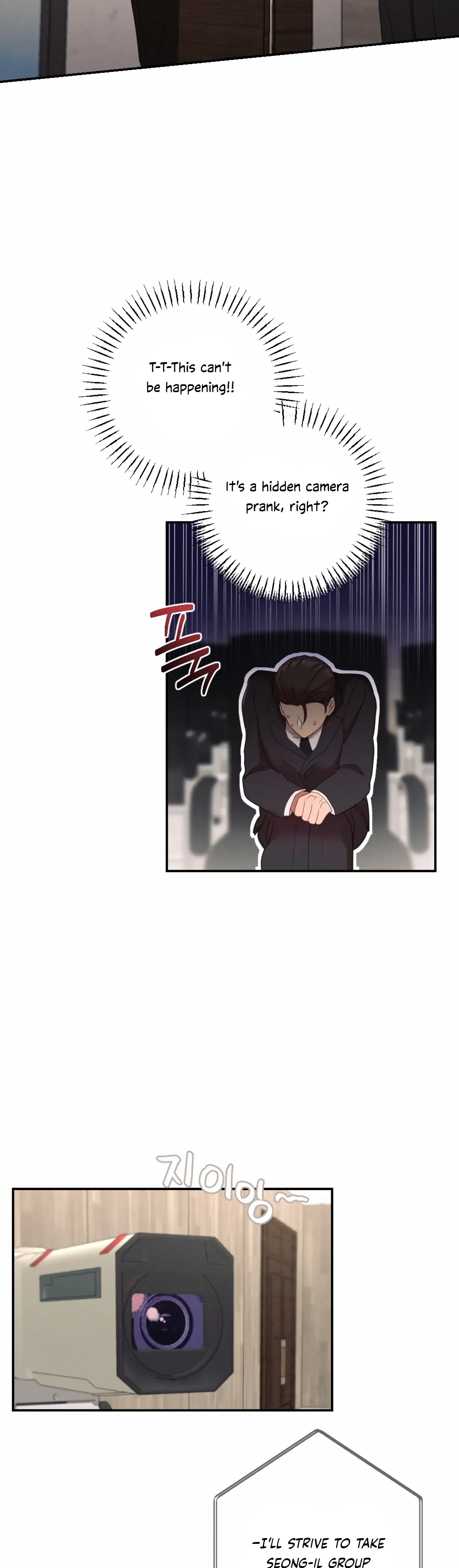 More! Intimate Connection Chapter 55 page 27