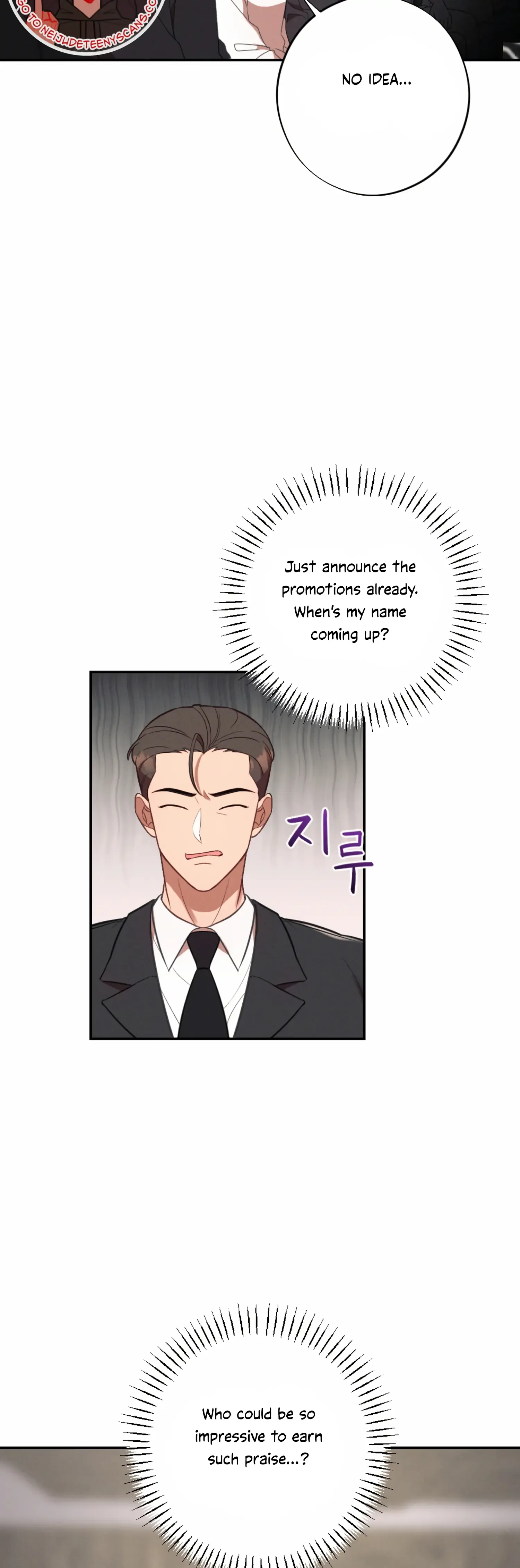 More! Intimate Connection Chapter 55 page 20