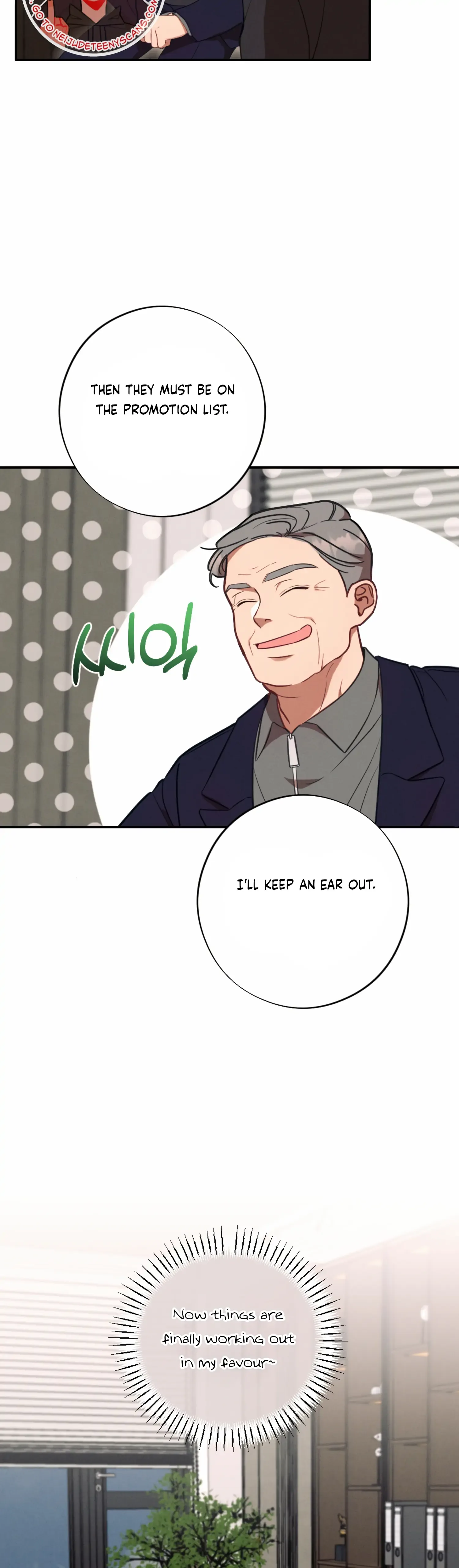More! Intimate Connection Chapter 55 page 15