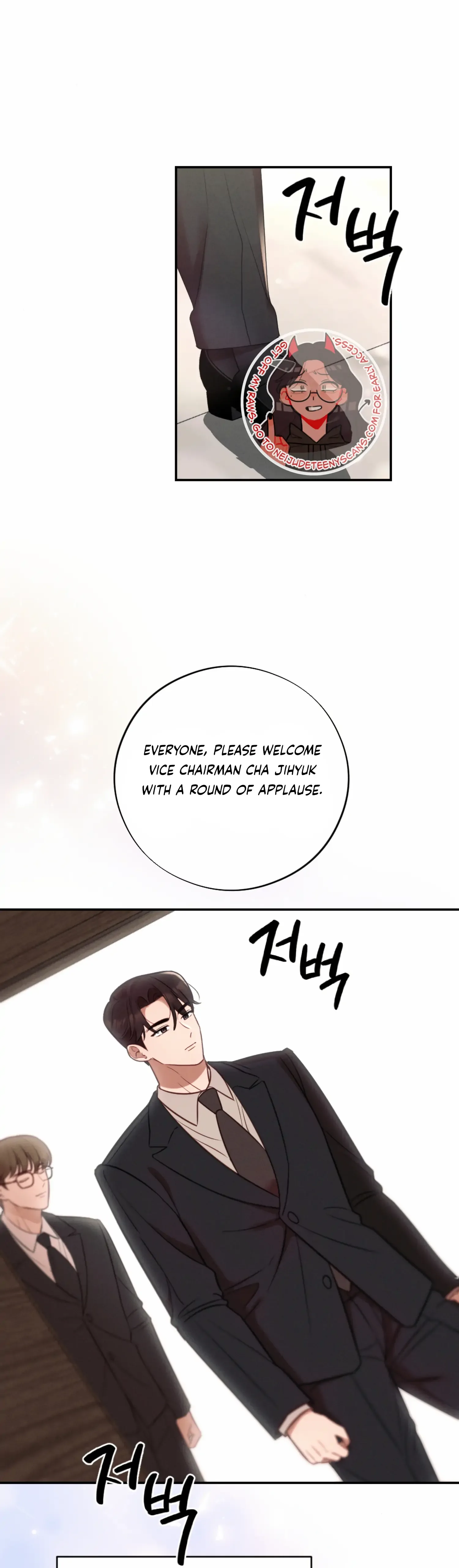More! Intimate Connection Chapter 55 page 24