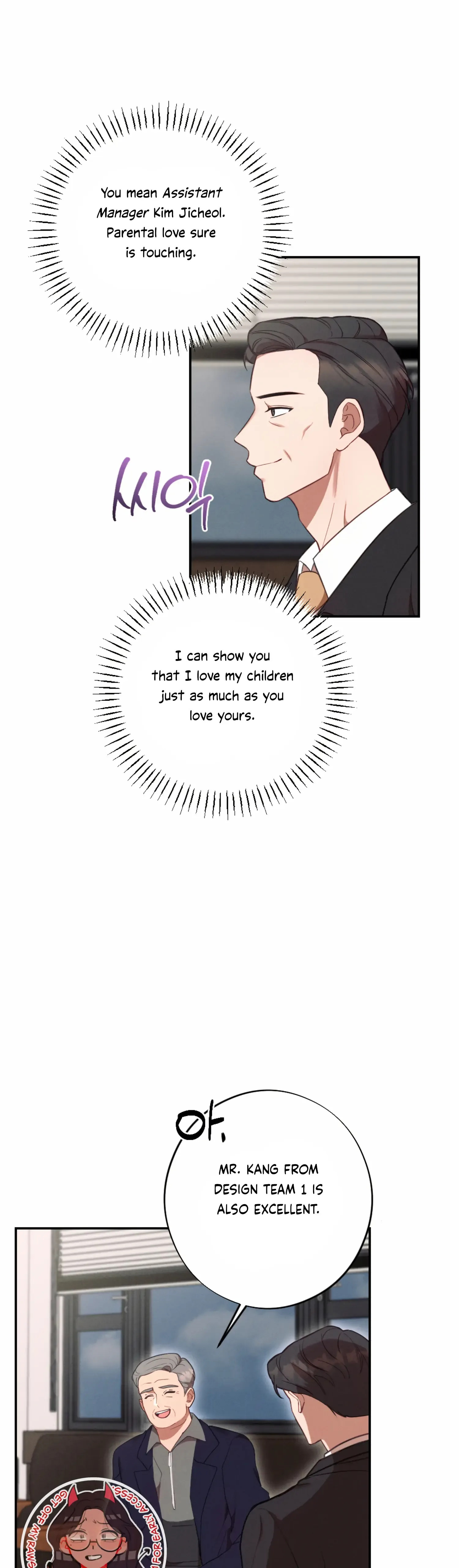 More! Intimate Connection Chapter 55 page 14