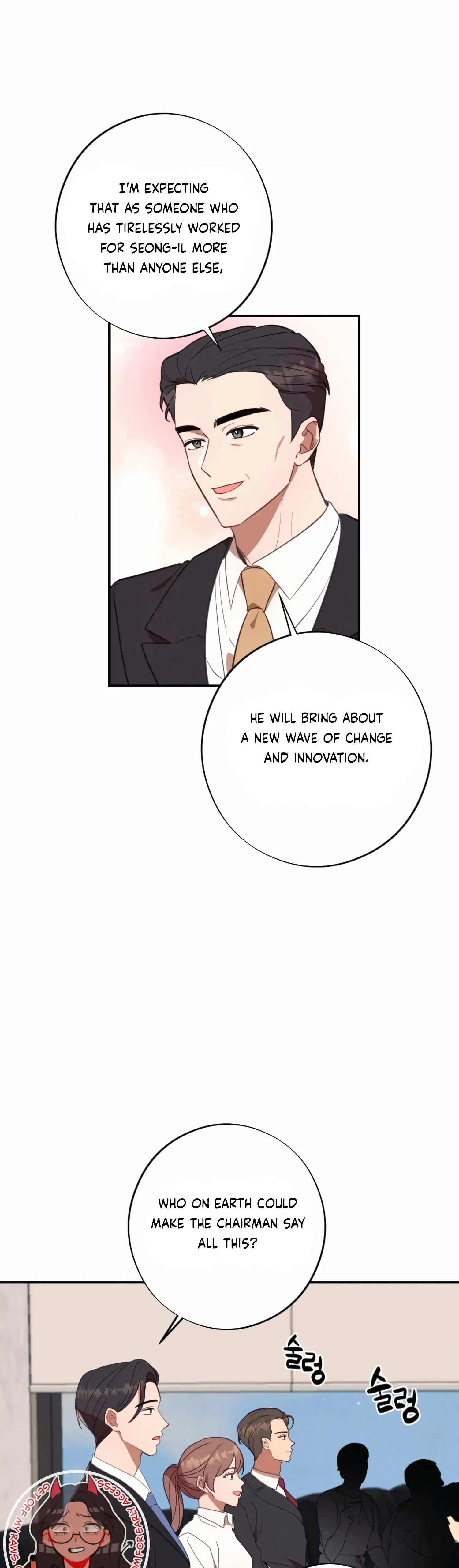 More! Intimate Connection Chapter 55 page 19