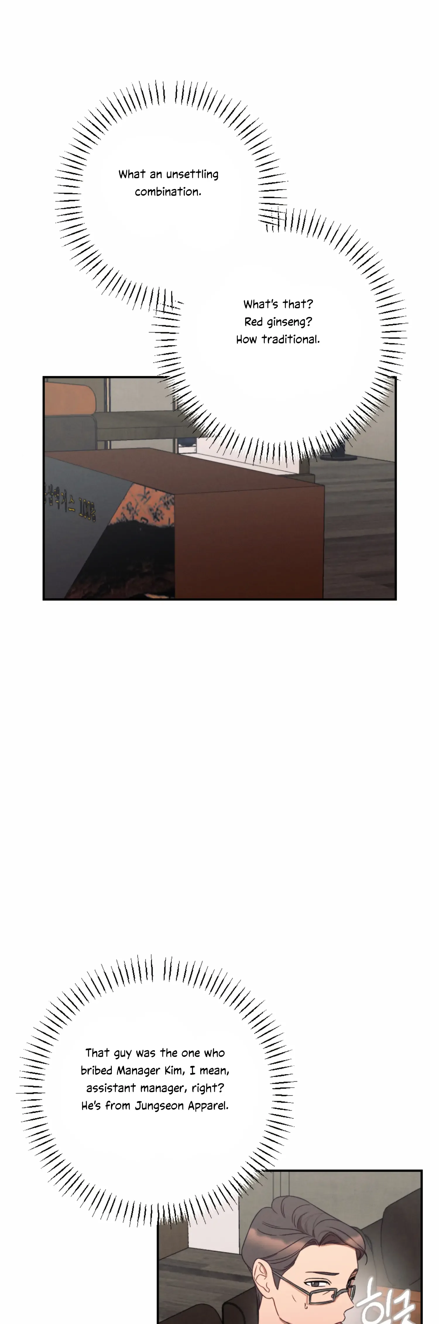 More! Intimate Connection Chapter 49 page 21