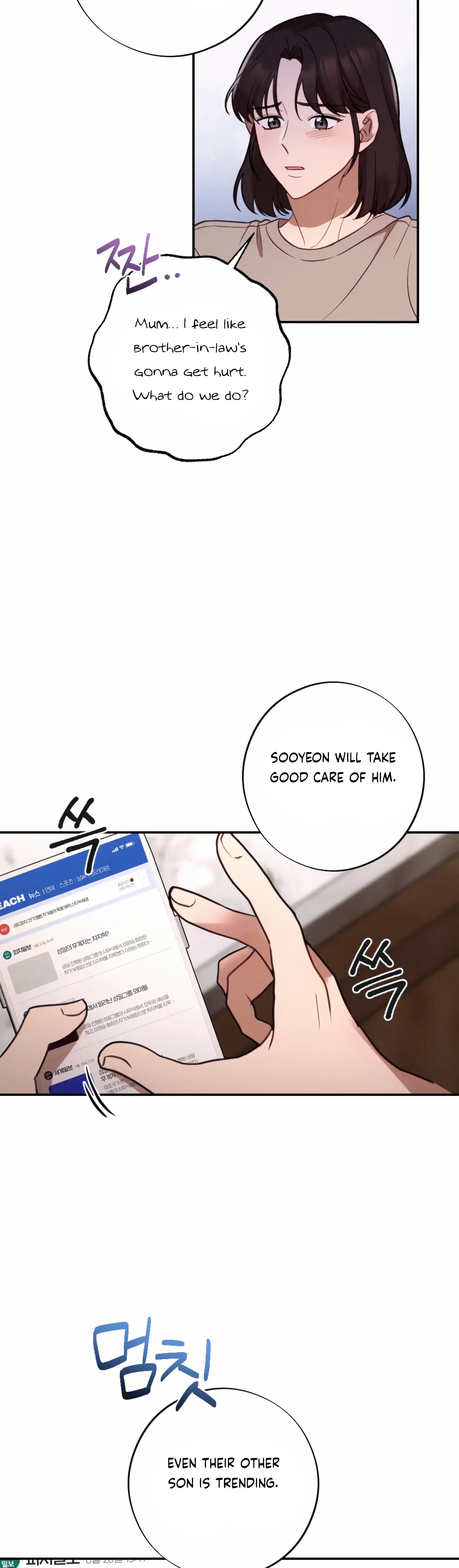 More! Intimate Connection Chapter 55 page 36