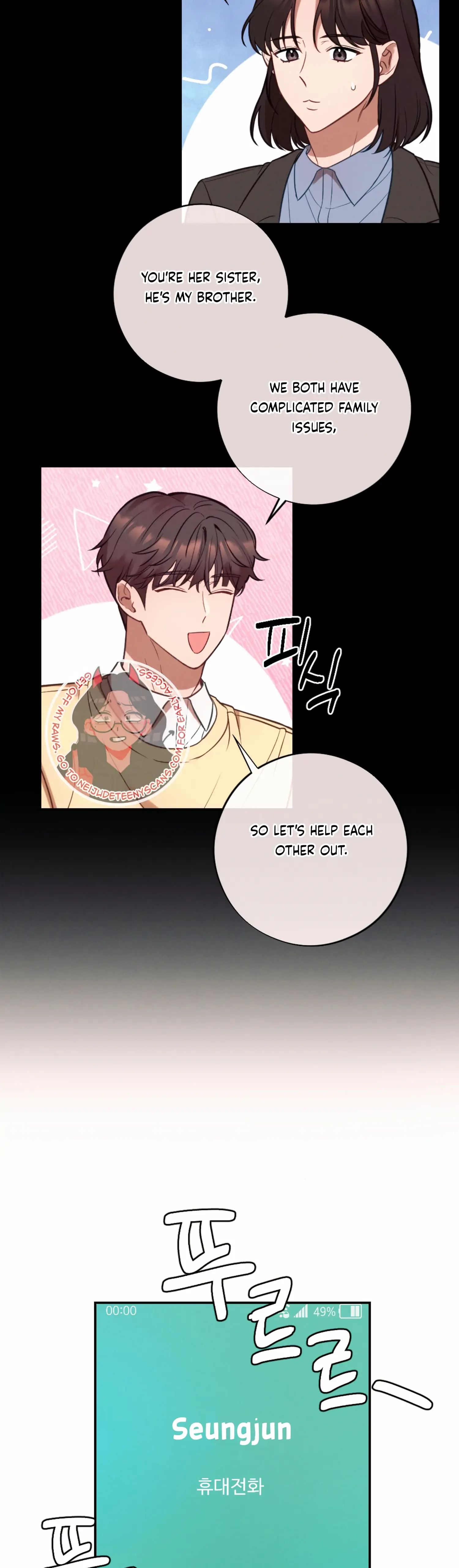 More! Intimate Connection Chapter 55 page 42