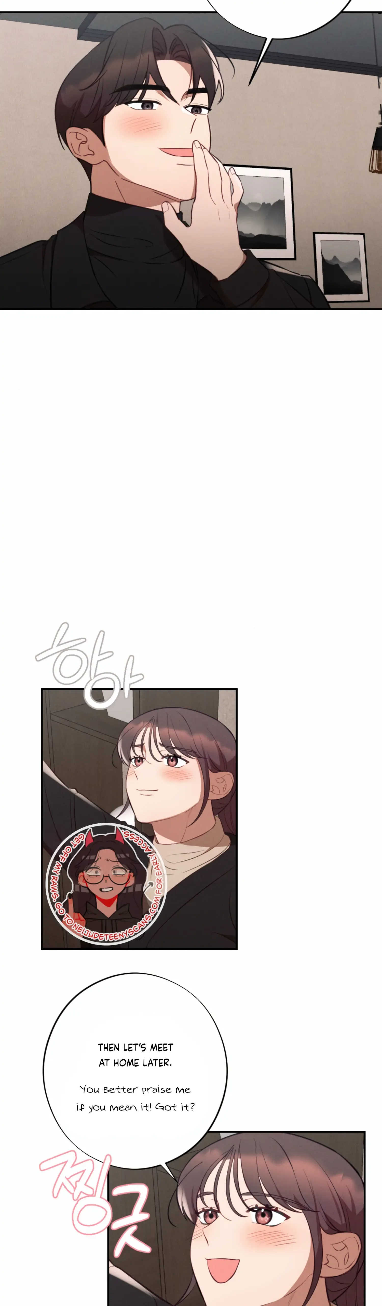 More! Intimate Connection Chapter 49 page 16