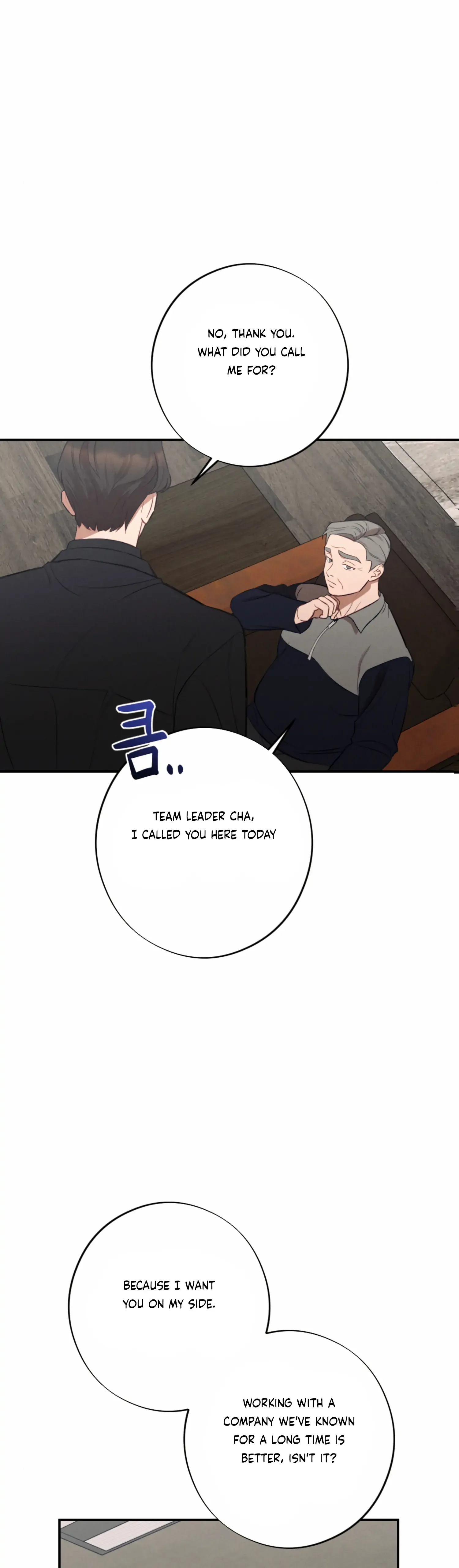 More! Intimate Connection Chapter 49 page 24