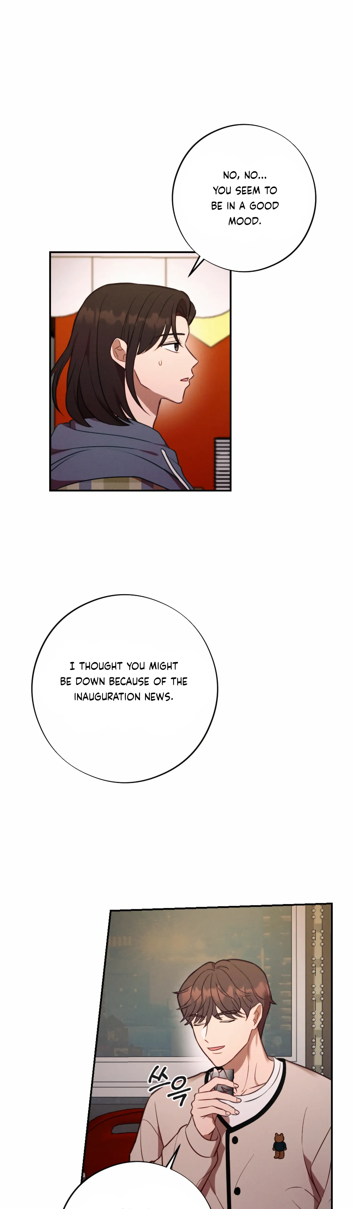More! Intimate Connection Chapter 56 page 9