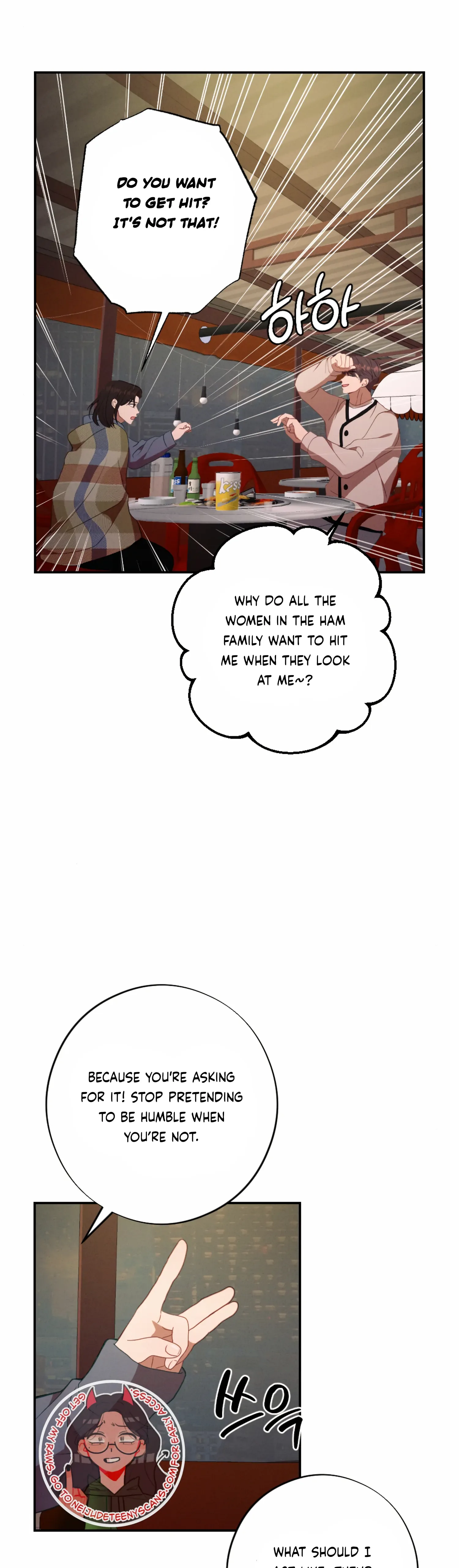 More! Intimate Connection Chapter 56 page 13