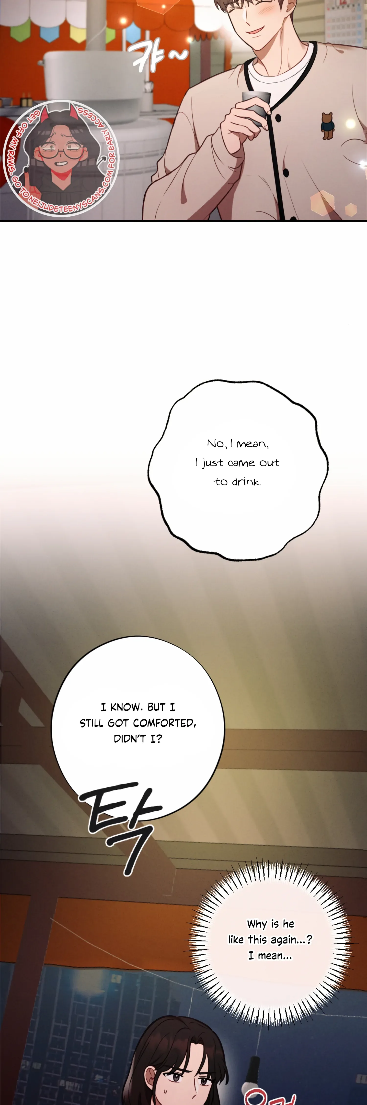 More! Intimate Connection Chapter 56 page 11